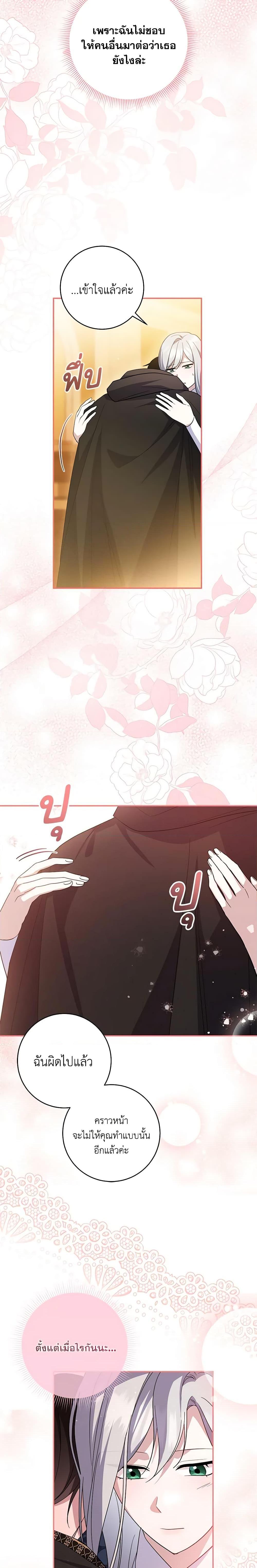 Manga-lc-com อ่านมังงะ อ่านการ์ตูน ออนไลน์ ฟรี Please Support My Revenge ตอนที่ 1 2 3 4 5 6 7 8 9 10 11 12 13 14 ฟรี ไม่มีโฆษณา Manga-lc - อ่าน มังงะ อ่าน การ์ตูน ออนไลน์ อ่านมังงะ ฟรี