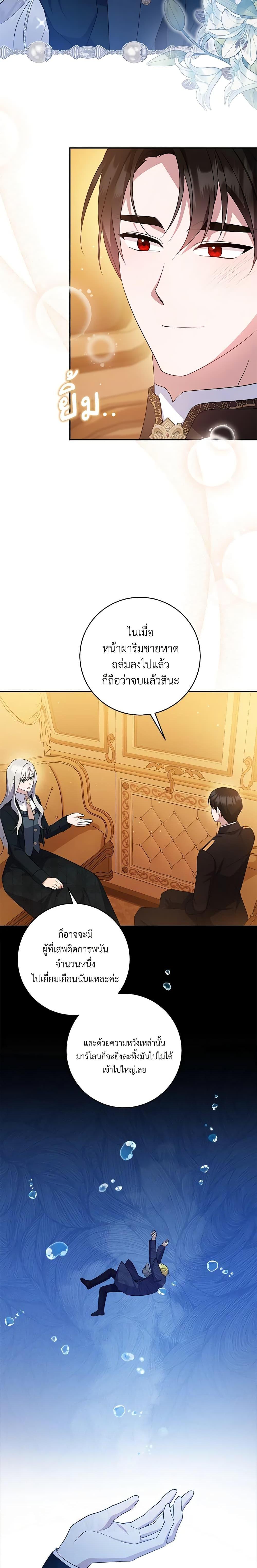 Manga-lc-com อ่านมังงะ อ่านการ์ตูน ออนไลน์ ฟรี Please Support My Revenge ตอนที่ 1 2 3 4 5 6 7 8 9 10 11 12 13 14 ฟรี ไม่มีโฆษณา Manga-lc - อ่าน มังงะ อ่าน การ์ตูน ออนไลน์ อ่านมังงะ ฟรี