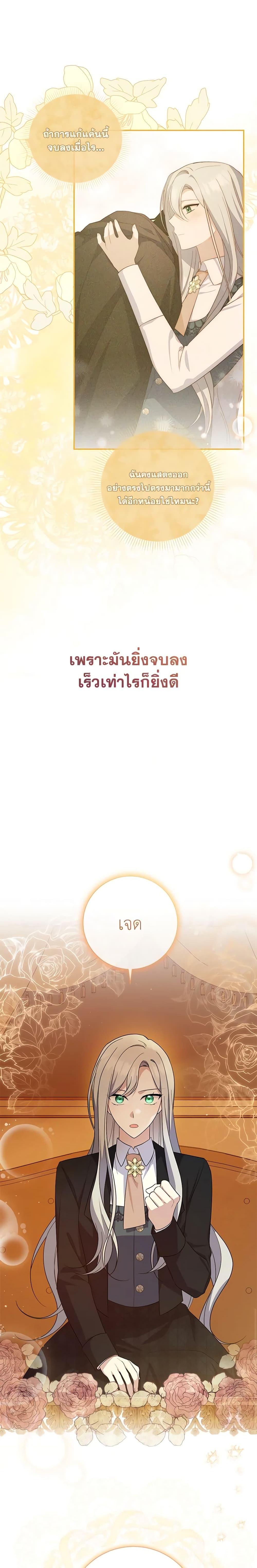 Manga-lc-com อ่านมังงะ อ่านการ์ตูน ออนไลน์ ฟรี Please Support My Revenge ตอนที่ 1 2 3 4 5 6 7 8 9 10 11 12 13 14 ฟรี ไม่มีโฆษณา Manga-lc - อ่าน มังงะ อ่าน การ์ตูน ออนไลน์ อ่านมังงะ ฟรี