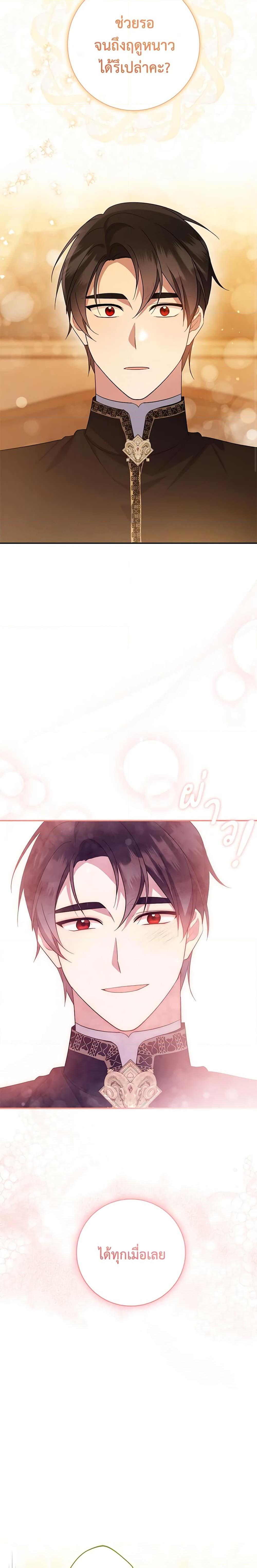 Manga-lc-com อ่านมังงะ อ่านการ์ตูน ออนไลน์ ฟรี Please Support My Revenge ตอนที่ 1 2 3 4 5 6 7 8 9 10 11 12 13 14 ฟรี ไม่มีโฆษณา Manga-lc - อ่าน มังงะ อ่าน การ์ตูน ออนไลน์ อ่านมังงะ ฟรี