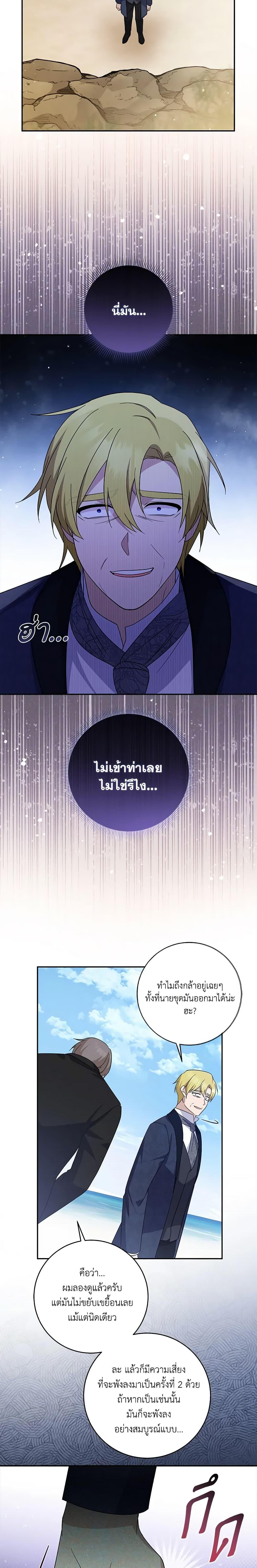 Manga-lc-com อ่านมังงะ อ่านการ์ตูน ออนไลน์ ฟรี Please Support My Revenge ตอนที่ 1 2 3 4 5 6 7 8 9 10 11 12 13 14 ฟรี ไม่มีโฆษณา Manga-lc - อ่าน มังงะ อ่าน การ์ตูน ออนไลน์ อ่านมังงะ ฟรี