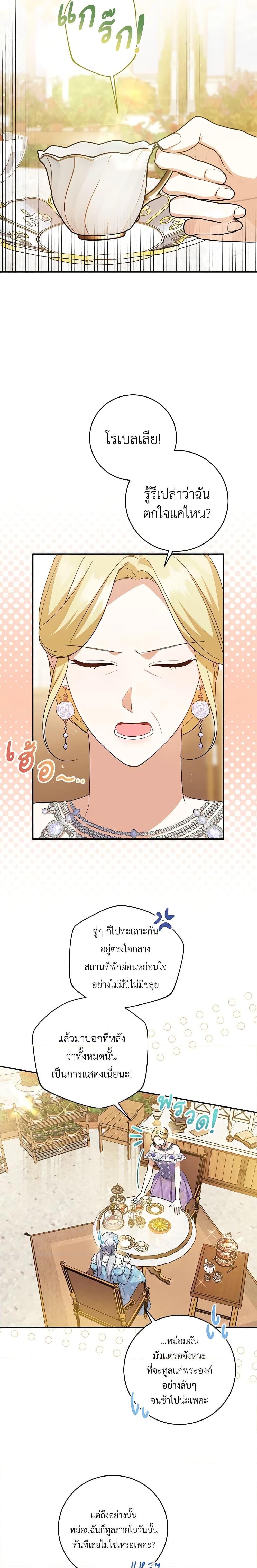 Manga-lc-com อ่านมังงะ อ่านการ์ตูน ออนไลน์ ฟรี Please Support My Revenge ตอนที่ 1 2 3 4 5 6 7 8 9 10 11 12 13 14 ฟรี ไม่มีโฆษณา Manga-lc - อ่าน มังงะ อ่าน การ์ตูน ออนไลน์ อ่านมังงะ ฟรี