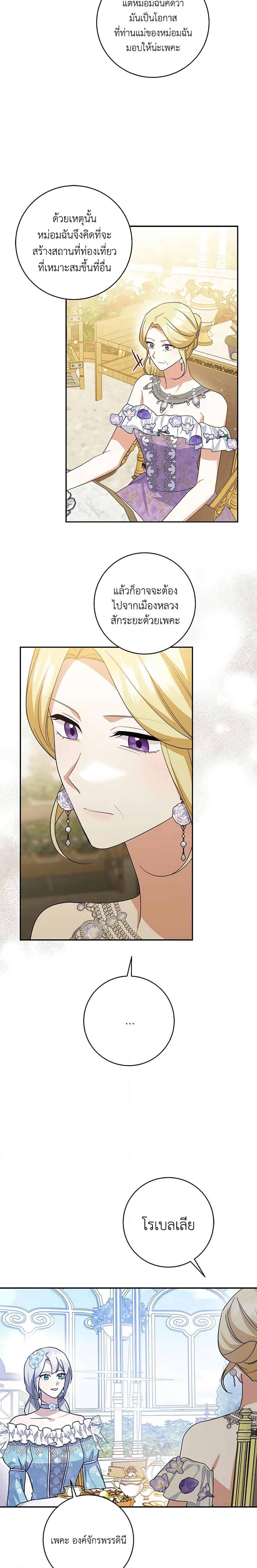 Manga-lc-com อ่านมังงะ อ่านการ์ตูน ออนไลน์ ฟรี Please Support My Revenge ตอนที่ 1 2 3 4 5 6 7 8 9 10 11 12 13 14 ฟรี ไม่มีโฆษณา Manga-lc - อ่าน มังงะ อ่าน การ์ตูน ออนไลน์ อ่านมังงะ ฟรี