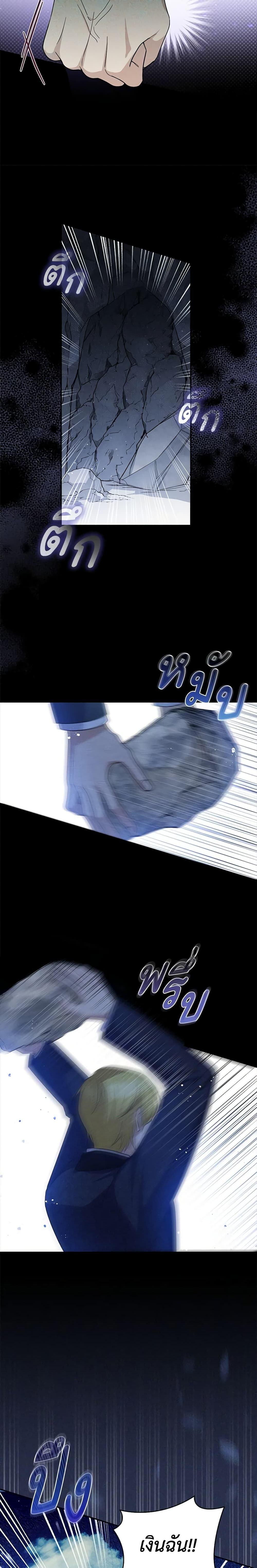 Manga-lc-com อ่านมังงะ อ่านการ์ตูน ออนไลน์ ฟรี Please Support My Revenge ตอนที่ 1 2 3 4 5 6 7 8 9 10 11 12 13 14 ฟรี ไม่มีโฆษณา Manga-lc - อ่าน มังงะ อ่าน การ์ตูน ออนไลน์ อ่านมังงะ ฟรี