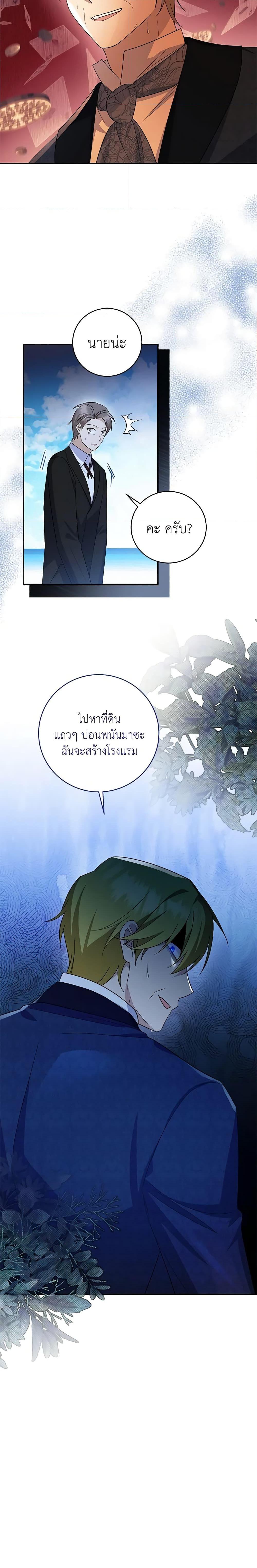 Manga-lc-com อ่านมังงะ อ่านการ์ตูน ออนไลน์ ฟรี Please Support My Revenge ตอนที่ 1 2 3 4 5 6 7 8 9 10 11 12 13 14 ฟรี ไม่มีโฆษณา Manga-lc - อ่าน มังงะ อ่าน การ์ตูน ออนไลน์ อ่านมังงะ ฟรี