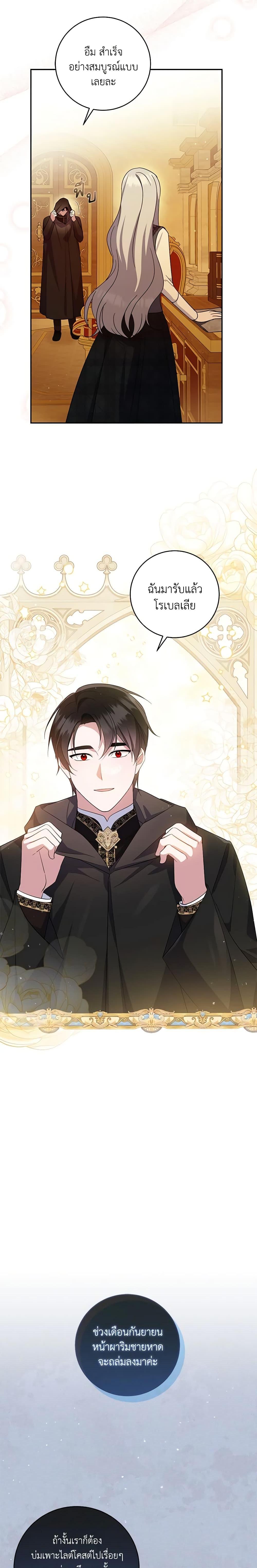 Manga-lc-com อ่านมังงะ อ่านการ์ตูน ออนไลน์ ฟรี Please Support My Revenge ตอนที่ 1 2 3 4 5 6 7 8 9 10 11 12 13 14 ฟรี ไม่มีโฆษณา Manga-lc - อ่าน มังงะ อ่าน การ์ตูน ออนไลน์ อ่านมังงะ ฟรี