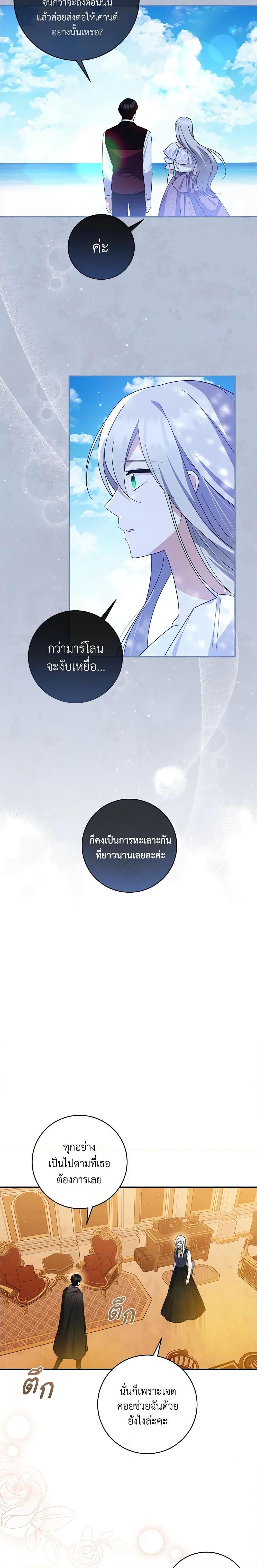 Manga-lc-com อ่านมังงะ อ่านการ์ตูน ออนไลน์ ฟรี Please Support My Revenge ตอนที่ 1 2 3 4 5 6 7 8 9 10 11 12 13 14 ฟรี ไม่มีโฆษณา Manga-lc - อ่าน มังงะ อ่าน การ์ตูน ออนไลน์ อ่านมังงะ ฟรี