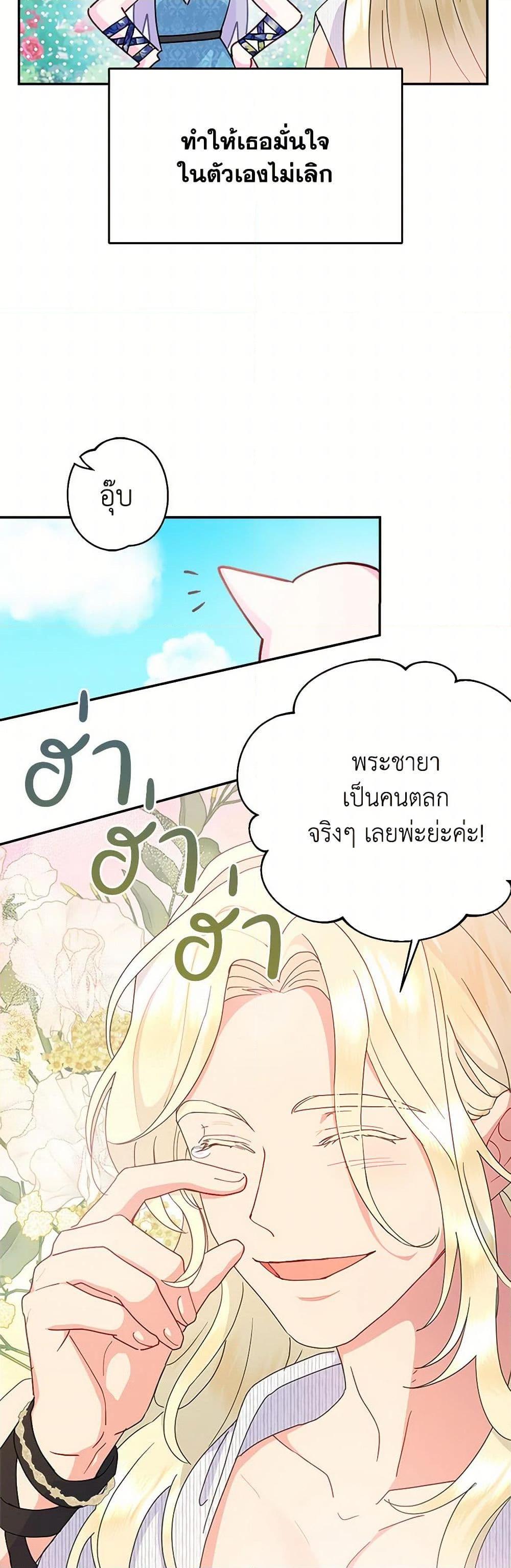 Manga-lc-com อ่านมังงะ อ่านการ์ตูน ออนไลน์ ฟรี Forget My Husband, I’ll Go Make Money ตอนที่ 1 2 3 4 5 6 7 8 9 10 11 12 13 14 ฟรี ไม่มีโฆษณา Manga-lc - อ่าน มังงะ อ่าน การ์ตูน ออนไลน์ อ่านมังงะ ฟรี