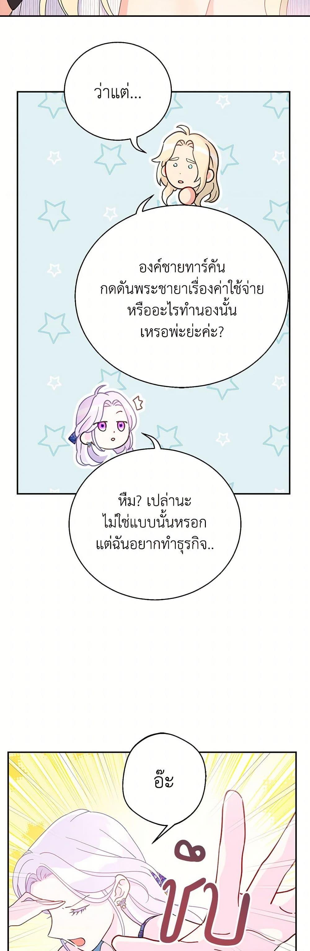 Manga-lc-com อ่านมังงะ อ่านการ์ตูน ออนไลน์ ฟรี Forget My Husband, I’ll Go Make Money ตอนที่ 1 2 3 4 5 6 7 8 9 10 11 12 13 14 ฟรี ไม่มีโฆษณา Manga-lc - อ่าน มังงะ อ่าน การ์ตูน ออนไลน์ อ่านมังงะ ฟรี