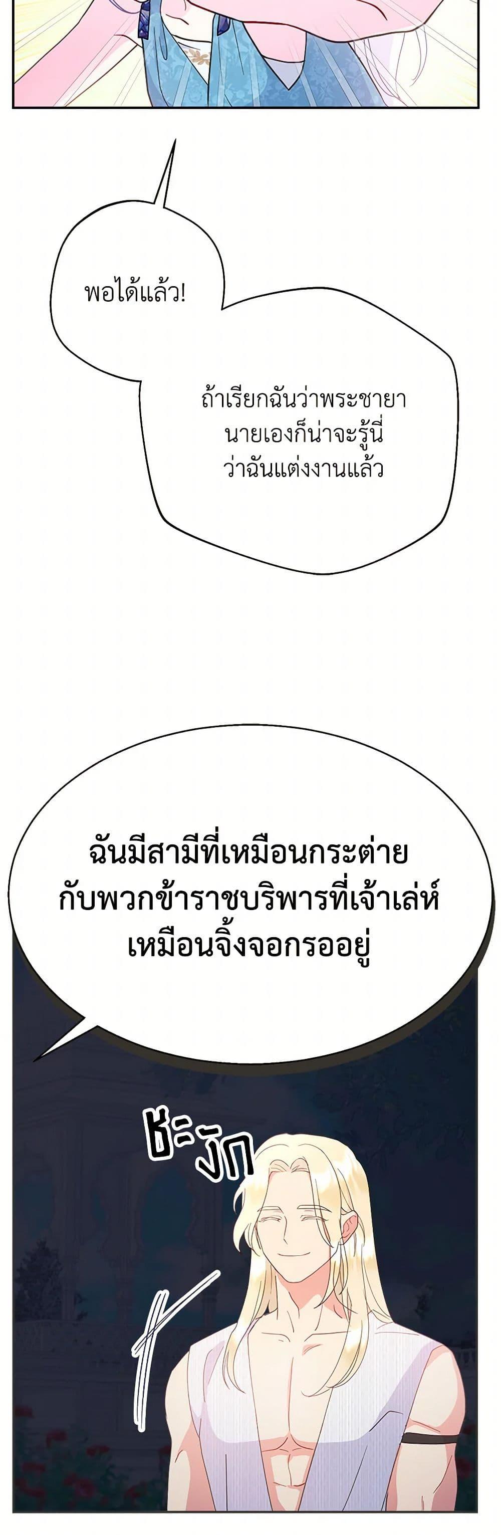 Manga-lc-com อ่านมังงะ อ่านการ์ตูน ออนไลน์ ฟรี Forget My Husband, I’ll Go Make Money ตอนที่ 1 2 3 4 5 6 7 8 9 10 11 12 13 14 ฟรี ไม่มีโฆษณา Manga-lc - อ่าน มังงะ อ่าน การ์ตูน ออนไลน์ อ่านมังงะ ฟรี