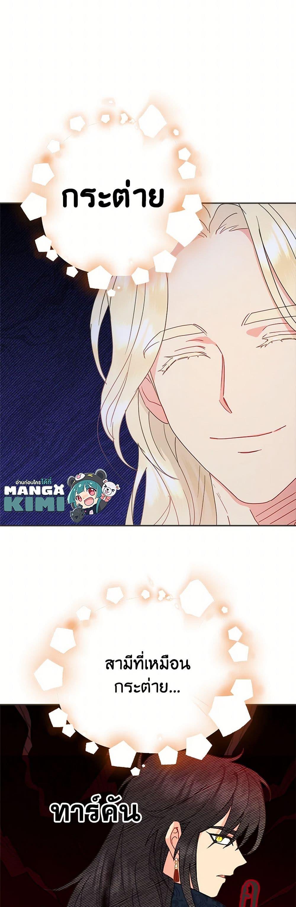 Manga-lc-com อ่านมังงะ อ่านการ์ตูน ออนไลน์ ฟรี Forget My Husband, I’ll Go Make Money ตอนที่ 1 2 3 4 5 6 7 8 9 10 11 12 13 14 ฟรี ไม่มีโฆษณา Manga-lc - อ่าน มังงะ อ่าน การ์ตูน ออนไลน์ อ่านมังงะ ฟรี