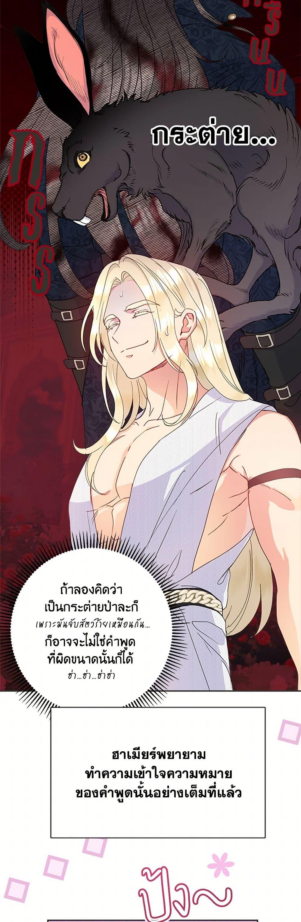 Manga-lc-com อ่านมังงะ อ่านการ์ตูน ออนไลน์ ฟรี Forget My Husband, I’ll Go Make Money ตอนที่ 1 2 3 4 5 6 7 8 9 10 11 12 13 14 ฟรี ไม่มีโฆษณา Manga-lc - อ่าน มังงะ อ่าน การ์ตูน ออนไลน์ อ่านมังงะ ฟรี