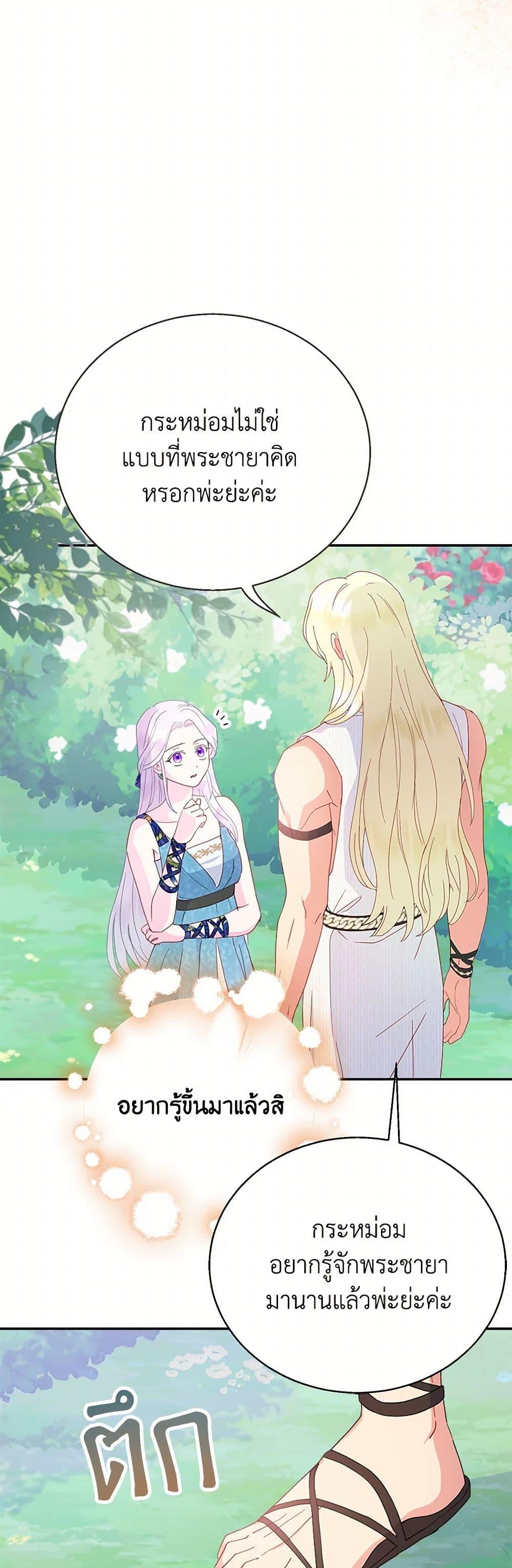 Manga-lc-com อ่านมังงะ อ่านการ์ตูน ออนไลน์ ฟรี Forget My Husband, I’ll Go Make Money ตอนที่ 1 2 3 4 5 6 7 8 9 10 11 12 13 14 ฟรี ไม่มีโฆษณา Manga-lc - อ่าน มังงะ อ่าน การ์ตูน ออนไลน์ อ่านมังงะ ฟรี