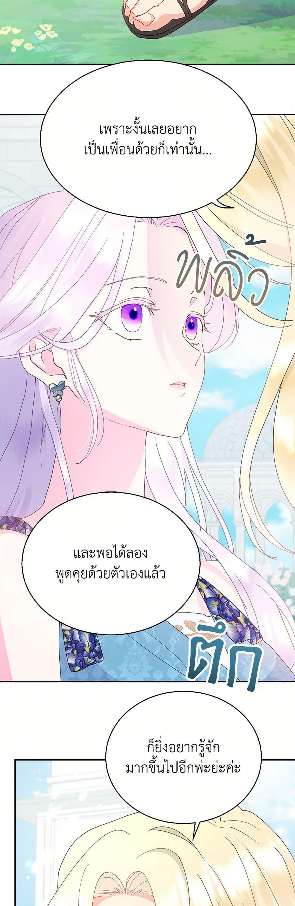 Manga-lc-com อ่านมังงะ อ่านการ์ตูน ออนไลน์ ฟรี Forget My Husband, I’ll Go Make Money ตอนที่ 1 2 3 4 5 6 7 8 9 10 11 12 13 14 ฟรี ไม่มีโฆษณา Manga-lc - อ่าน มังงะ อ่าน การ์ตูน ออนไลน์ อ่านมังงะ ฟรี