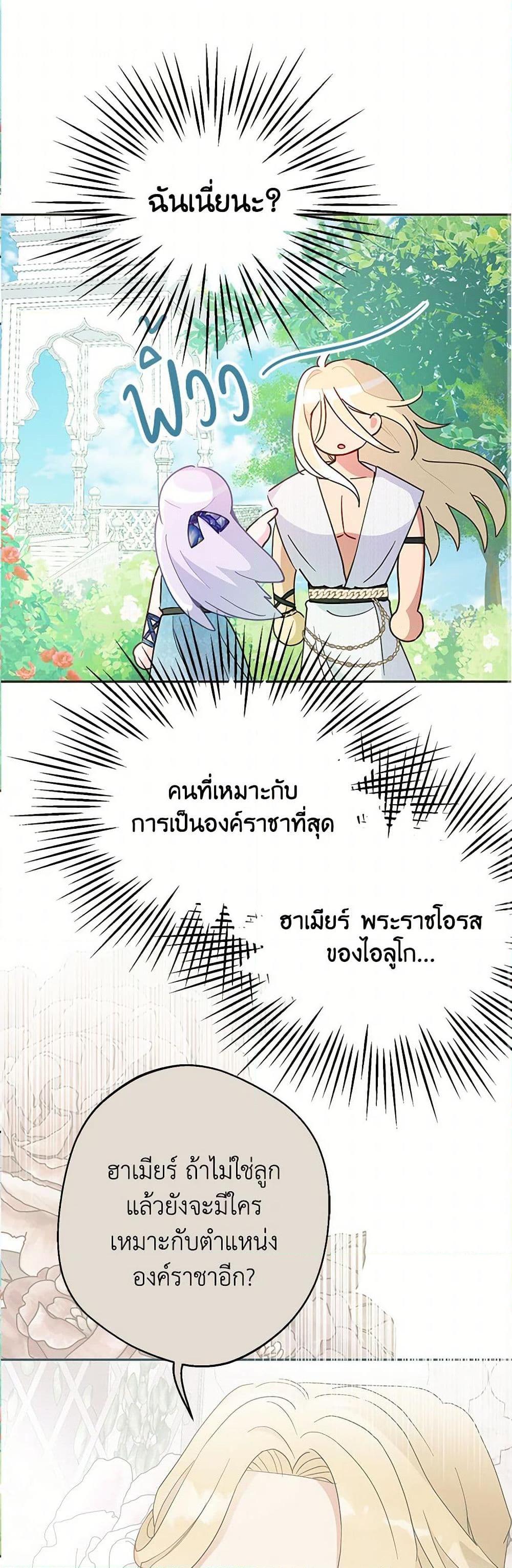 Manga-lc-com อ่านมังงะ อ่านการ์ตูน ออนไลน์ ฟรี Forget My Husband, I’ll Go Make Money ตอนที่ 1 2 3 4 5 6 7 8 9 10 11 12 13 14 ฟรี ไม่มีโฆษณา Manga-lc - อ่าน มังงะ อ่าน การ์ตูน ออนไลน์ อ่านมังงะ ฟรี