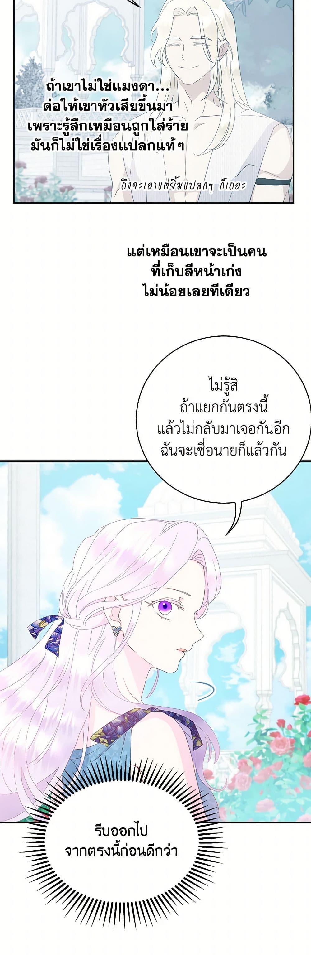 Manga-lc-com อ่านมังงะ อ่านการ์ตูน ออนไลน์ ฟรี Forget My Husband, I’ll Go Make Money ตอนที่ 1 2 3 4 5 6 7 8 9 10 11 12 13 14 ฟรี ไม่มีโฆษณา Manga-lc - อ่าน มังงะ อ่าน การ์ตูน ออนไลน์ อ่านมังงะ ฟรี