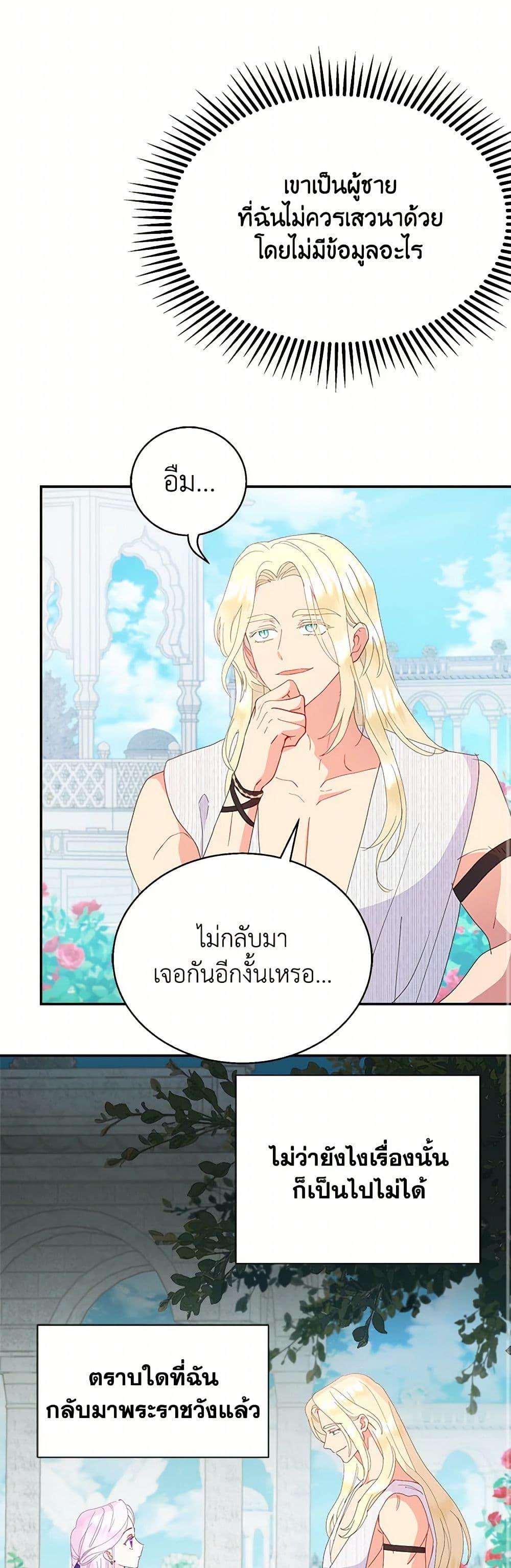 Manga-lc-com อ่านมังงะ อ่านการ์ตูน ออนไลน์ ฟรี Forget My Husband, I’ll Go Make Money ตอนที่ 1 2 3 4 5 6 7 8 9 10 11 12 13 14 ฟรี ไม่มีโฆษณา Manga-lc - อ่าน มังงะ อ่าน การ์ตูน ออนไลน์ อ่านมังงะ ฟรี