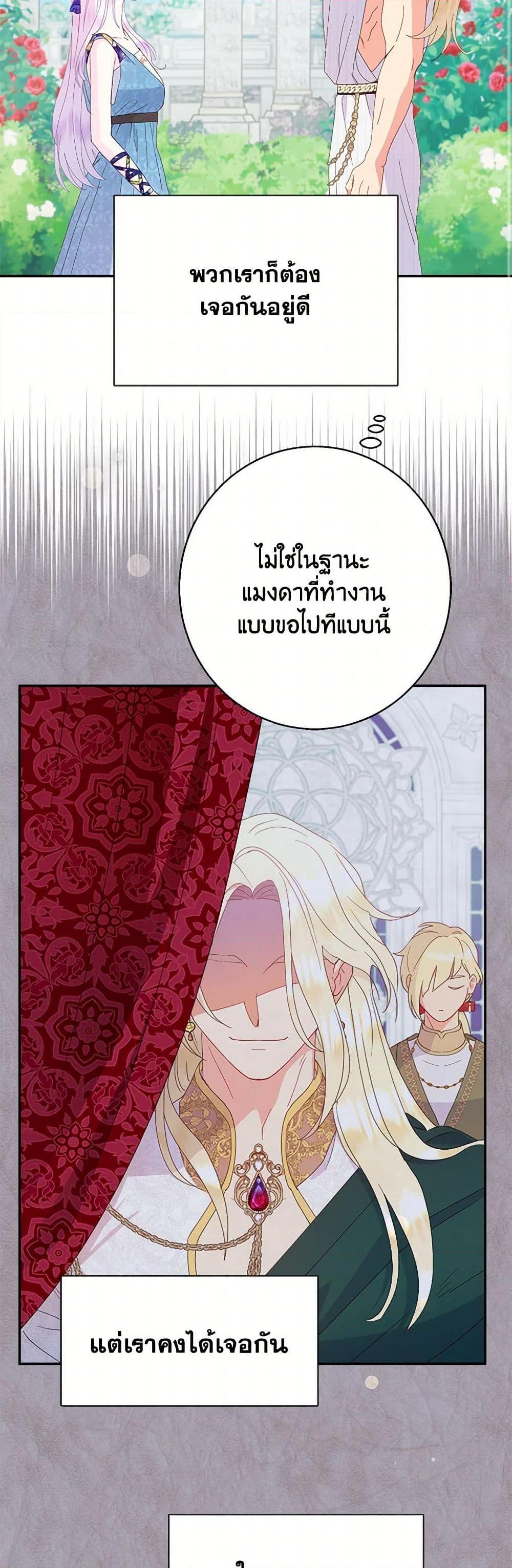 Manga-lc-com อ่านมังงะ อ่านการ์ตูน ออนไลน์ ฟรี Forget My Husband, I’ll Go Make Money ตอนที่ 1 2 3 4 5 6 7 8 9 10 11 12 13 14 ฟรี ไม่มีโฆษณา Manga-lc - อ่าน มังงะ อ่าน การ์ตูน ออนไลน์ อ่านมังงะ ฟรี