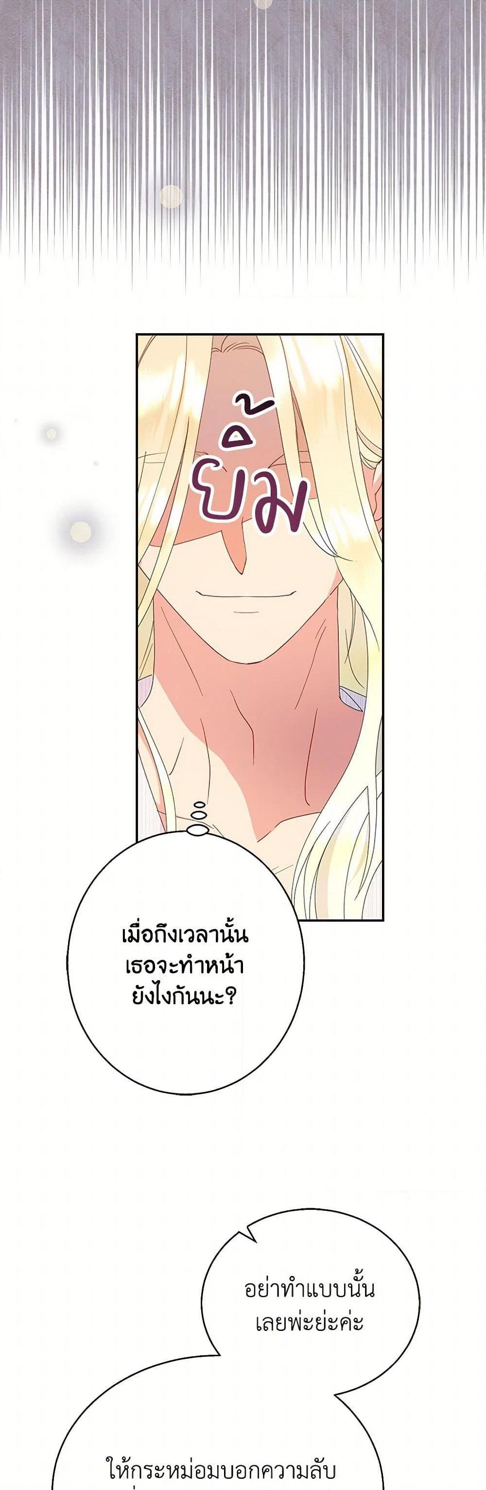 Manga-lc-com อ่านมังงะ อ่านการ์ตูน ออนไลน์ ฟรี Forget My Husband, I’ll Go Make Money ตอนที่ 1 2 3 4 5 6 7 8 9 10 11 12 13 14 ฟรี ไม่มีโฆษณา Manga-lc - อ่าน มังงะ อ่าน การ์ตูน ออนไลน์ อ่านมังงะ ฟรี