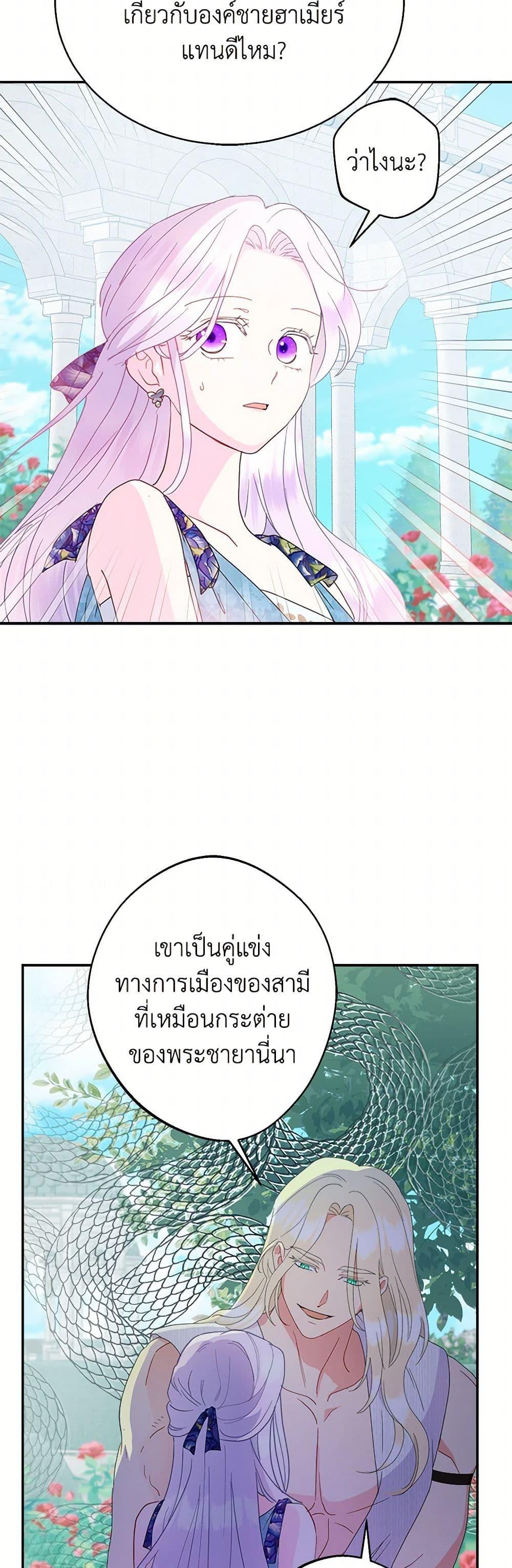 Manga-lc-com อ่านมังงะ อ่านการ์ตูน ออนไลน์ ฟรี Forget My Husband, I’ll Go Make Money ตอนที่ 1 2 3 4 5 6 7 8 9 10 11 12 13 14 ฟรี ไม่มีโฆษณา Manga-lc - อ่าน มังงะ อ่าน การ์ตูน ออนไลน์ อ่านมังงะ ฟรี