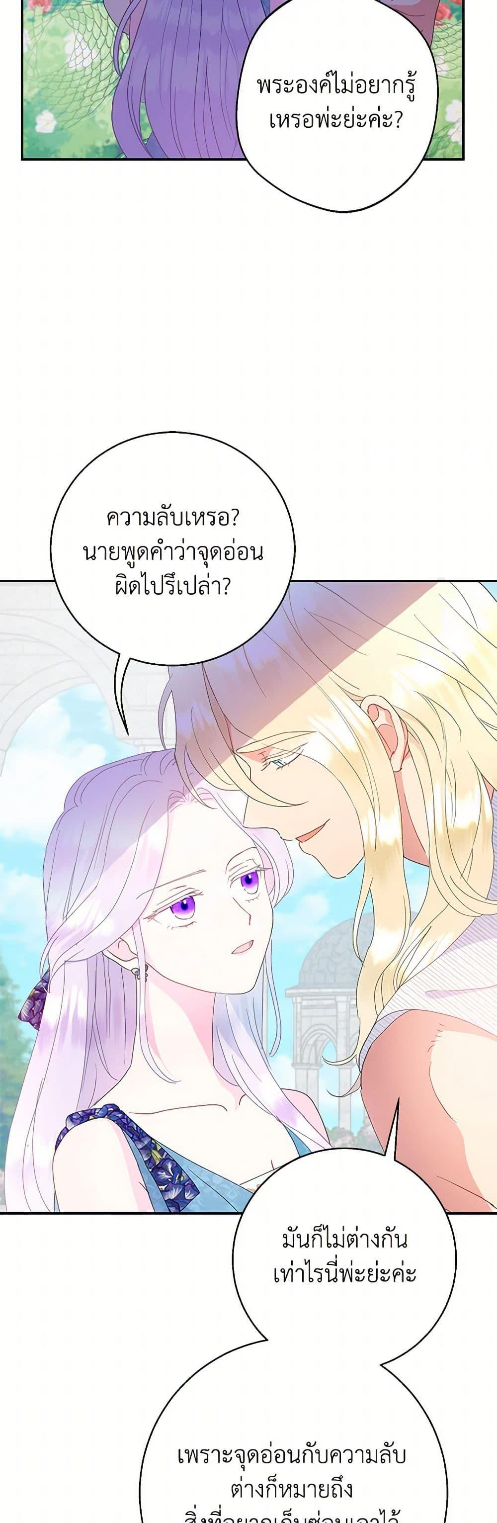 Manga-lc-com อ่านมังงะ อ่านการ์ตูน ออนไลน์ ฟรี Forget My Husband, I’ll Go Make Money ตอนที่ 1 2 3 4 5 6 7 8 9 10 11 12 13 14 ฟรี ไม่มีโฆษณา Manga-lc - อ่าน มังงะ อ่าน การ์ตูน ออนไลน์ อ่านมังงะ ฟรี