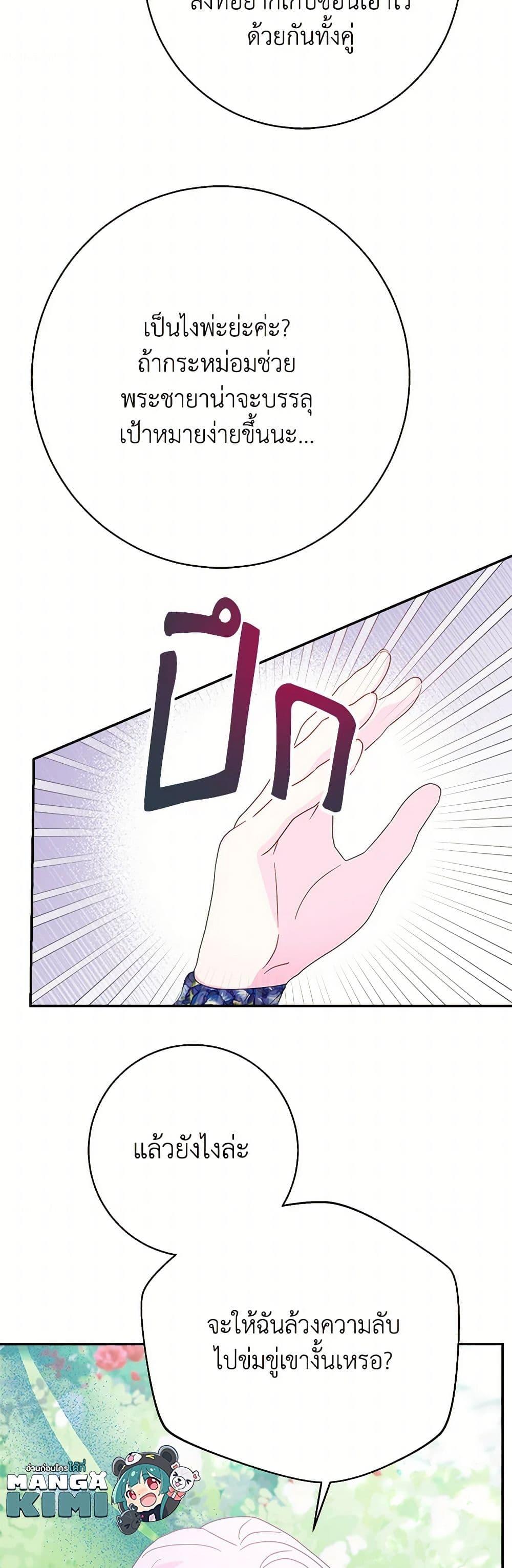 Manga-lc-com อ่านมังงะ อ่านการ์ตูน ออนไลน์ ฟรี Forget My Husband, I’ll Go Make Money ตอนที่ 1 2 3 4 5 6 7 8 9 10 11 12 13 14 ฟรี ไม่มีโฆษณา Manga-lc - อ่าน มังงะ อ่าน การ์ตูน ออนไลน์ อ่านมังงะ ฟรี