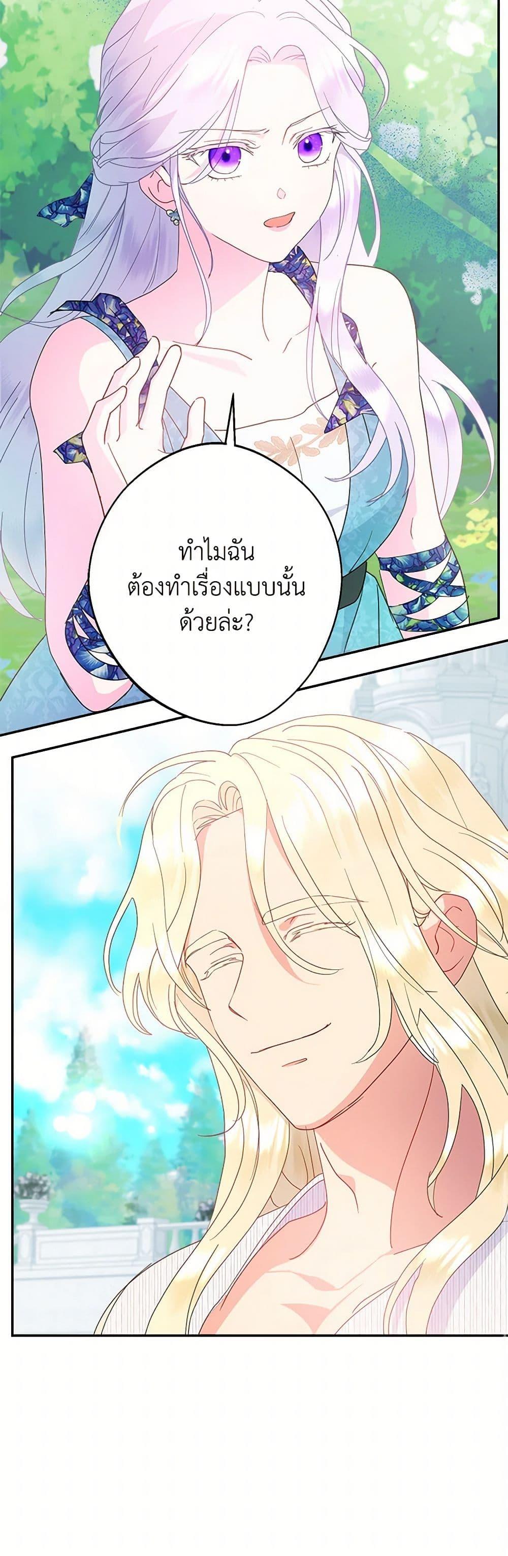 Manga-lc-com อ่านมังงะ อ่านการ์ตูน ออนไลน์ ฟรี Forget My Husband, I’ll Go Make Money ตอนที่ 1 2 3 4 5 6 7 8 9 10 11 12 13 14 ฟรี ไม่มีโฆษณา Manga-lc - อ่าน มังงะ อ่าน การ์ตูน ออนไลน์ อ่านมังงะ ฟรี