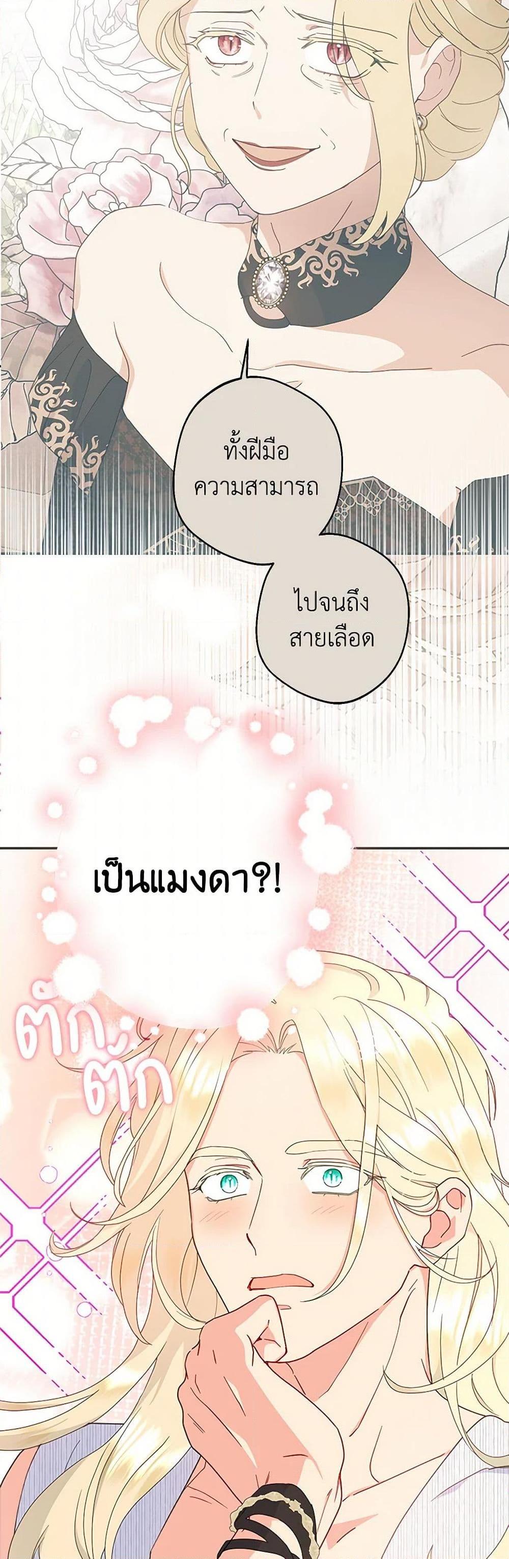Manga-lc-com อ่านมังงะ อ่านการ์ตูน ออนไลน์ ฟรี Forget My Husband, I’ll Go Make Money ตอนที่ 1 2 3 4 5 6 7 8 9 10 11 12 13 14 ฟรี ไม่มีโฆษณา Manga-lc - อ่าน มังงะ อ่าน การ์ตูน ออนไลน์ อ่านมังงะ ฟรี