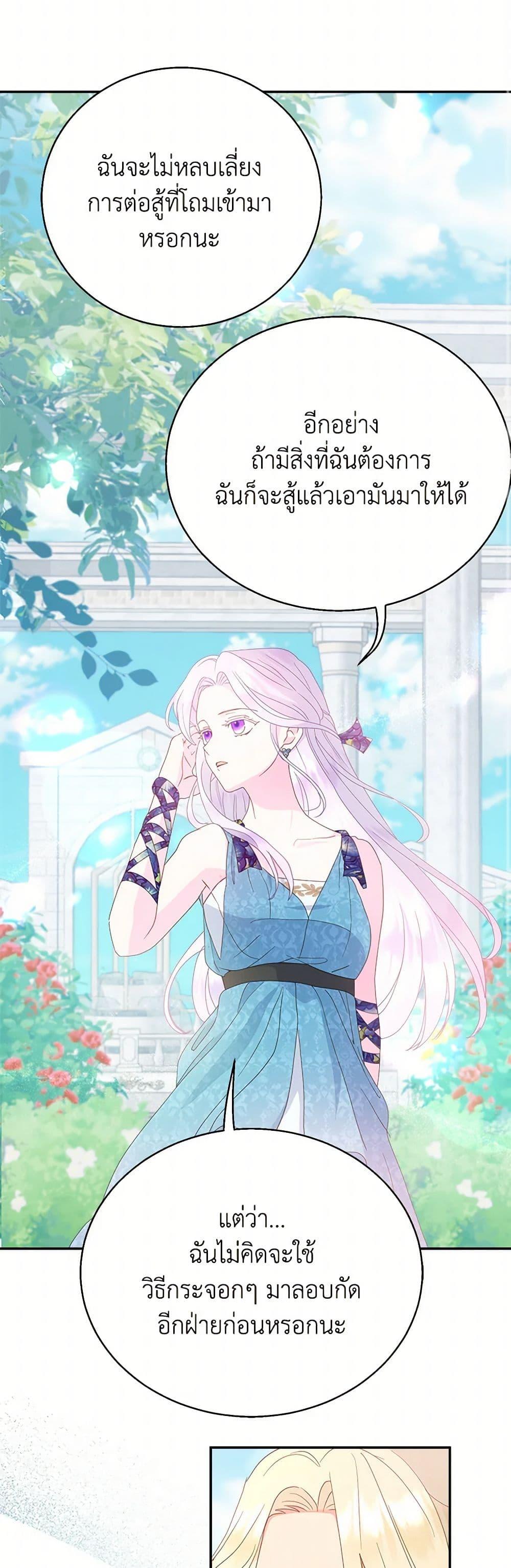 Manga-lc-com อ่านมังงะ อ่านการ์ตูน ออนไลน์ ฟรี Forget My Husband, I’ll Go Make Money ตอนที่ 1 2 3 4 5 6 7 8 9 10 11 12 13 14 ฟรี ไม่มีโฆษณา Manga-lc - อ่าน มังงะ อ่าน การ์ตูน ออนไลน์ อ่านมังงะ ฟรี