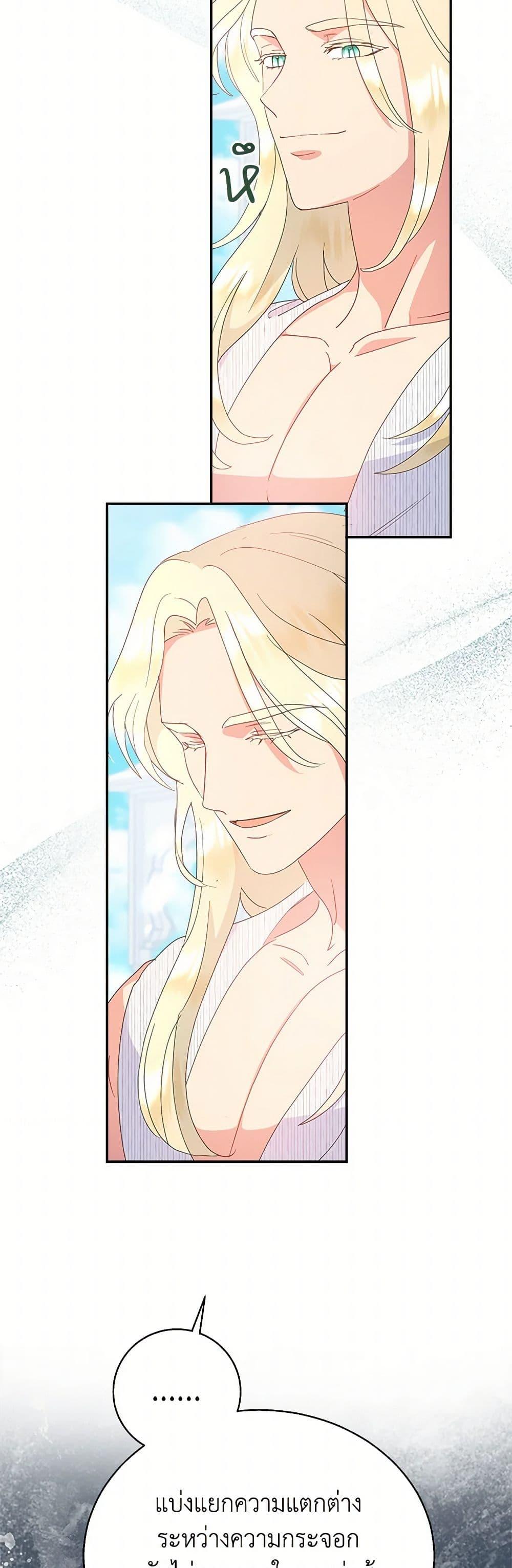 Manga-lc-com อ่านมังงะ อ่านการ์ตูน ออนไลน์ ฟรี Forget My Husband, I’ll Go Make Money ตอนที่ 1 2 3 4 5 6 7 8 9 10 11 12 13 14 ฟรี ไม่มีโฆษณา Manga-lc - อ่าน มังงะ อ่าน การ์ตูน ออนไลน์ อ่านมังงะ ฟรี