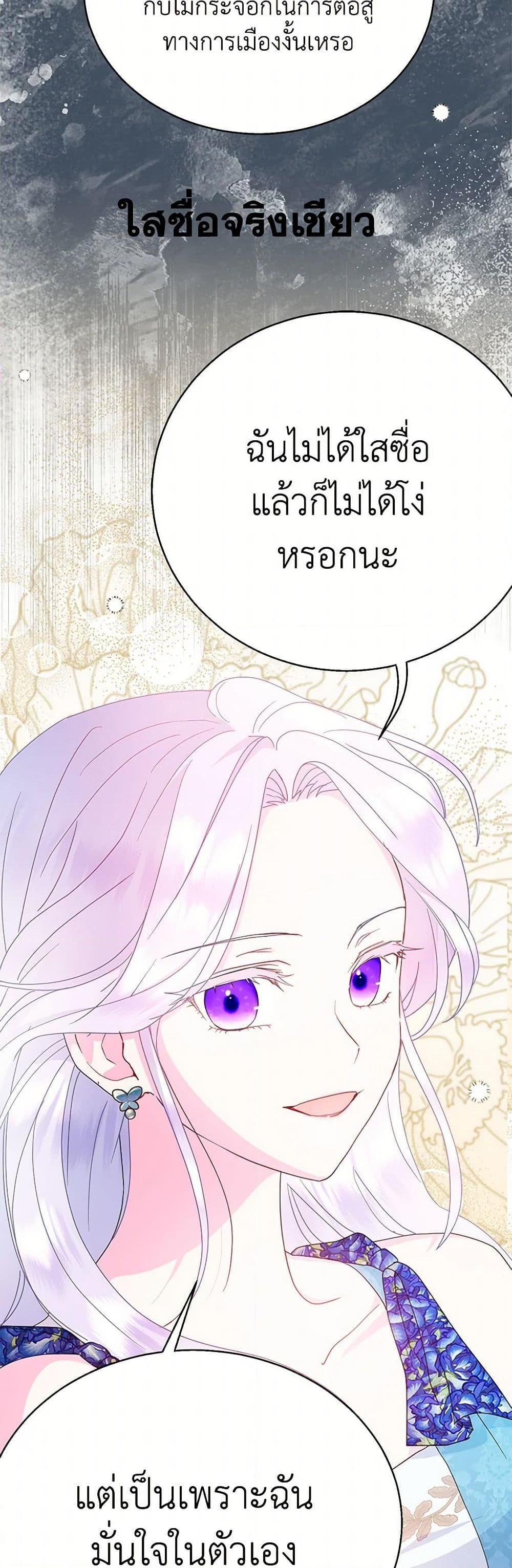 Manga-lc-com อ่านมังงะ อ่านการ์ตูน ออนไลน์ ฟรี Forget My Husband, I’ll Go Make Money ตอนที่ 1 2 3 4 5 6 7 8 9 10 11 12 13 14 ฟรี ไม่มีโฆษณา Manga-lc - อ่าน มังงะ อ่าน การ์ตูน ออนไลน์ อ่านมังงะ ฟรี