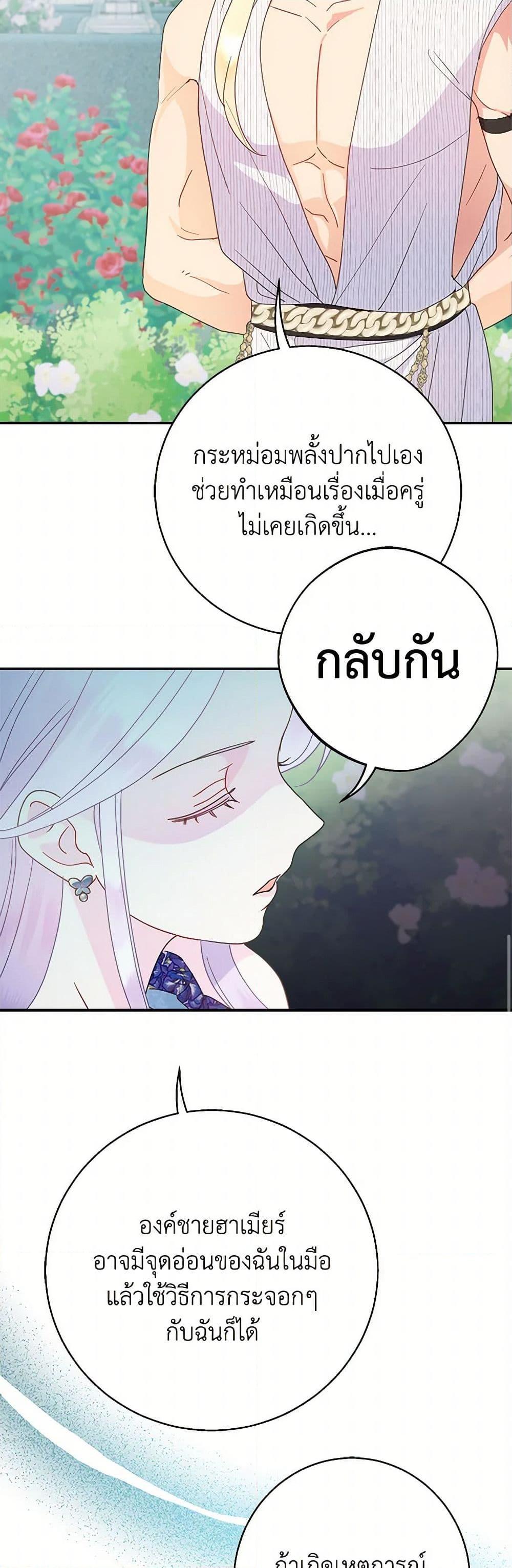 Manga-lc-com อ่านมังงะ อ่านการ์ตูน ออนไลน์ ฟรี Forget My Husband, I’ll Go Make Money ตอนที่ 1 2 3 4 5 6 7 8 9 10 11 12 13 14 ฟรี ไม่มีโฆษณา Manga-lc - อ่าน มังงะ อ่าน การ์ตูน ออนไลน์ อ่านมังงะ ฟรี