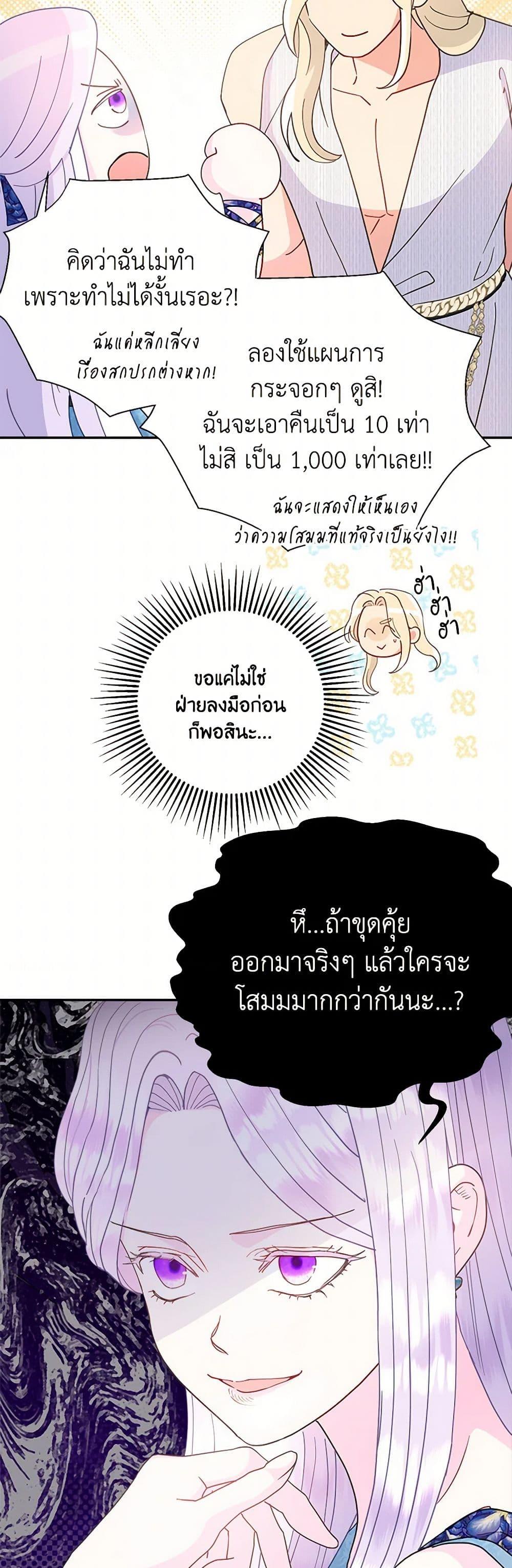 Manga-lc-com อ่านมังงะ อ่านการ์ตูน ออนไลน์ ฟรี Forget My Husband, I’ll Go Make Money ตอนที่ 1 2 3 4 5 6 7 8 9 10 11 12 13 14 ฟรี ไม่มีโฆษณา Manga-lc - อ่าน มังงะ อ่าน การ์ตูน ออนไลน์ อ่านมังงะ ฟรี