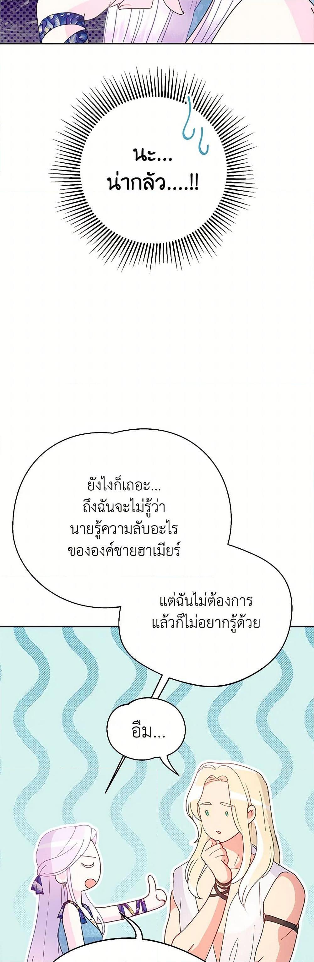 Manga-lc-com อ่านมังงะ อ่านการ์ตูน ออนไลน์ ฟรี Forget My Husband, I’ll Go Make Money ตอนที่ 1 2 3 4 5 6 7 8 9 10 11 12 13 14 ฟรี ไม่มีโฆษณา Manga-lc - อ่าน มังงะ อ่าน การ์ตูน ออนไลน์ อ่านมังงะ ฟรี