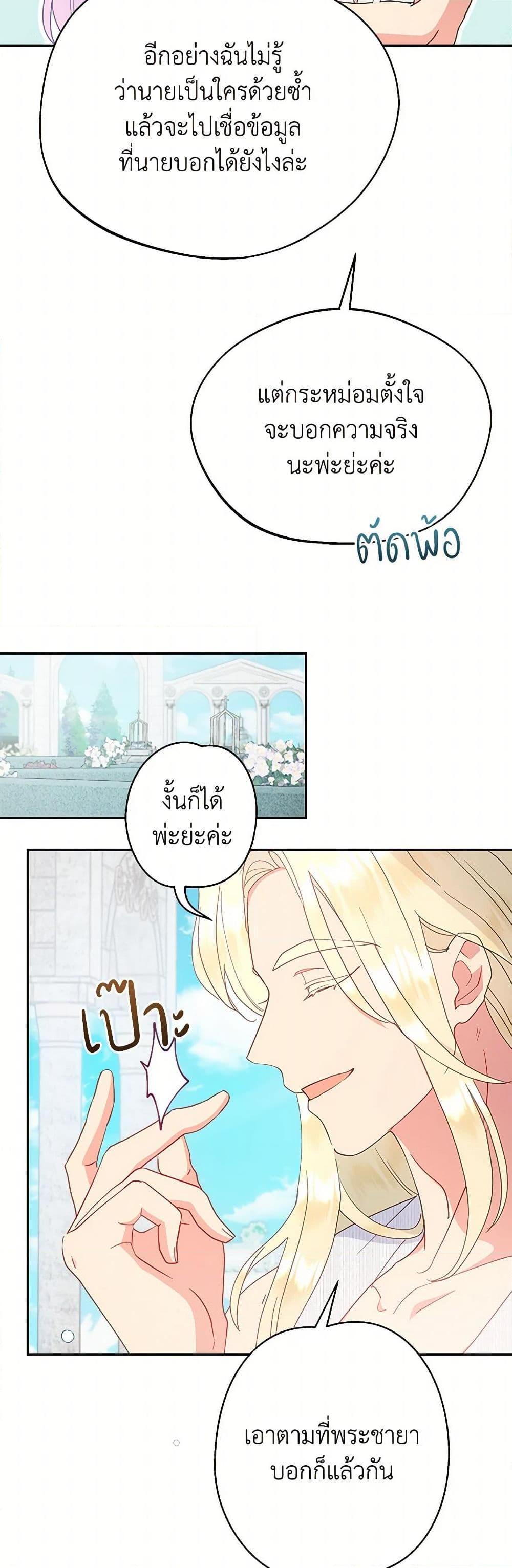 Manga-lc-com อ่านมังงะ อ่านการ์ตูน ออนไลน์ ฟรี Forget My Husband, I’ll Go Make Money ตอนที่ 1 2 3 4 5 6 7 8 9 10 11 12 13 14 ฟรี ไม่มีโฆษณา Manga-lc - อ่าน มังงะ อ่าน การ์ตูน ออนไลน์ อ่านมังงะ ฟรี
