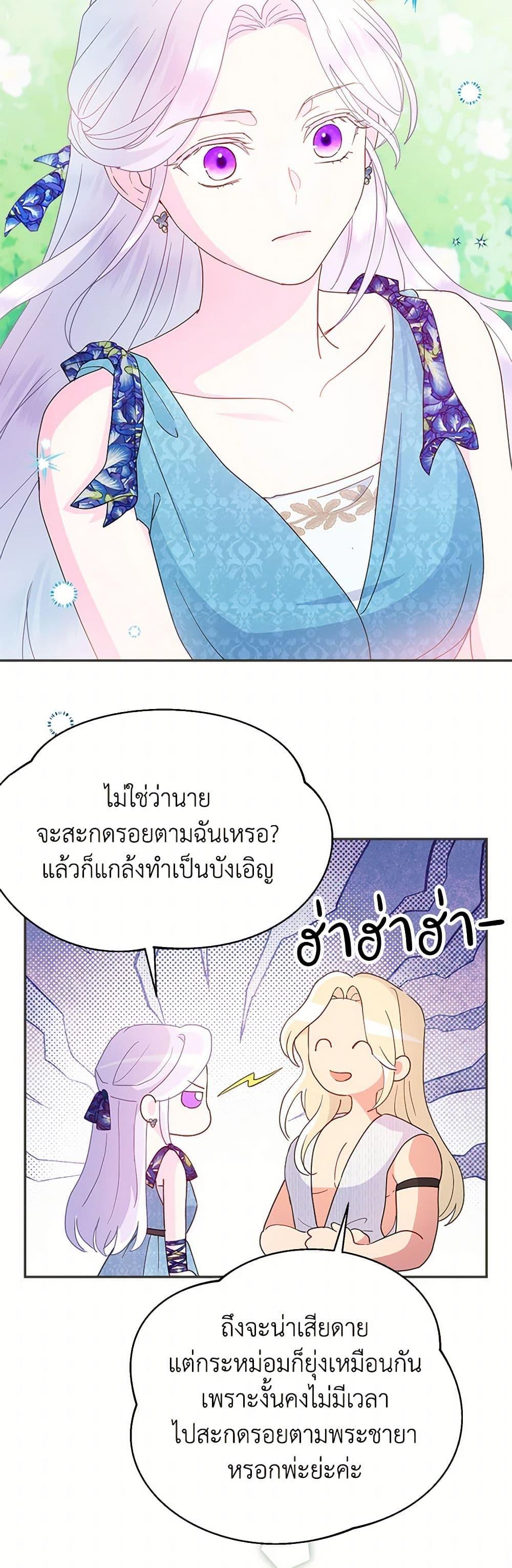Manga-lc-com อ่านมังงะ อ่านการ์ตูน ออนไลน์ ฟรี Forget My Husband, I’ll Go Make Money ตอนที่ 1 2 3 4 5 6 7 8 9 10 11 12 13 14 ฟรี ไม่มีโฆษณา Manga-lc - อ่าน มังงะ อ่าน การ์ตูน ออนไลน์ อ่านมังงะ ฟรี