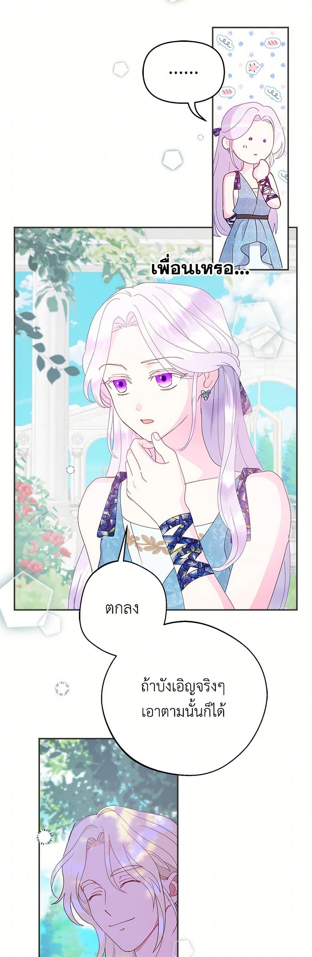 Manga-lc-com อ่านมังงะ อ่านการ์ตูน ออนไลน์ ฟรี Forget My Husband, I’ll Go Make Money ตอนที่ 1 2 3 4 5 6 7 8 9 10 11 12 13 14 ฟรี ไม่มีโฆษณา Manga-lc - อ่าน มังงะ อ่าน การ์ตูน ออนไลน์ อ่านมังงะ ฟรี