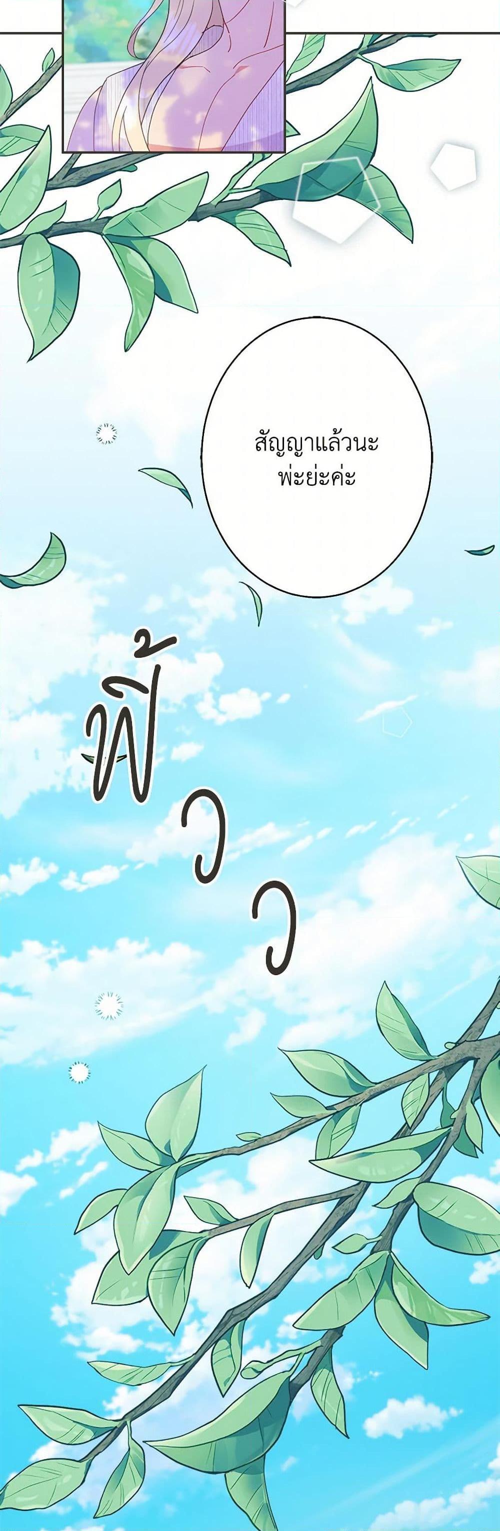 Manga-lc-com อ่านมังงะ อ่านการ์ตูน ออนไลน์ ฟรี Forget My Husband, I’ll Go Make Money ตอนที่ 1 2 3 4 5 6 7 8 9 10 11 12 13 14 ฟรี ไม่มีโฆษณา Manga-lc - อ่าน มังงะ อ่าน การ์ตูน ออนไลน์ อ่านมังงะ ฟรี