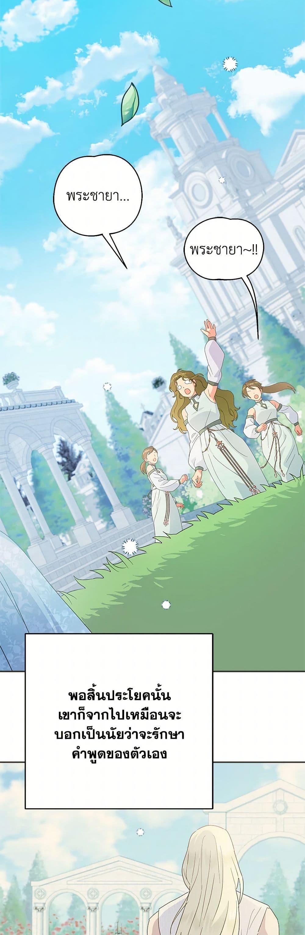 Manga-lc-com อ่านมังงะ อ่านการ์ตูน ออนไลน์ ฟรี Forget My Husband, I’ll Go Make Money ตอนที่ 1 2 3 4 5 6 7 8 9 10 11 12 13 14 ฟรี ไม่มีโฆษณา Manga-lc - อ่าน มังงะ อ่าน การ์ตูน ออนไลน์ อ่านมังงะ ฟรี