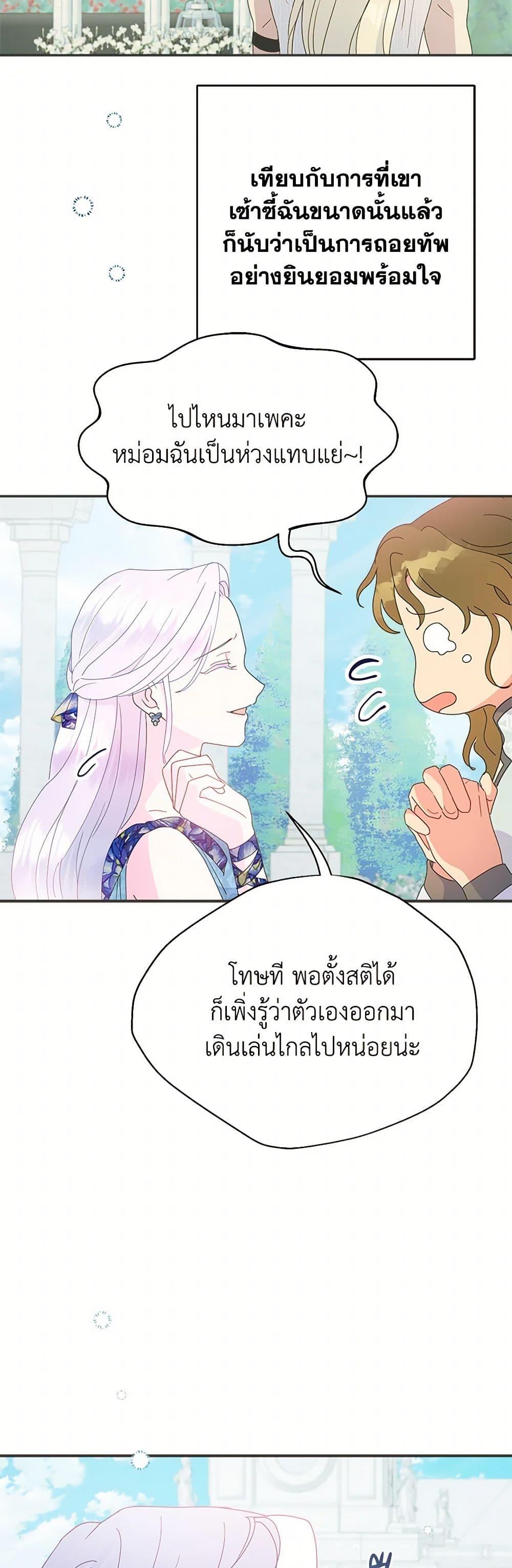 Manga-lc-com อ่านมังงะ อ่านการ์ตูน ออนไลน์ ฟรี Forget My Husband, I’ll Go Make Money ตอนที่ 1 2 3 4 5 6 7 8 9 10 11 12 13 14 ฟรี ไม่มีโฆษณา Manga-lc - อ่าน มังงะ อ่าน การ์ตูน ออนไลน์ อ่านมังงะ ฟรี