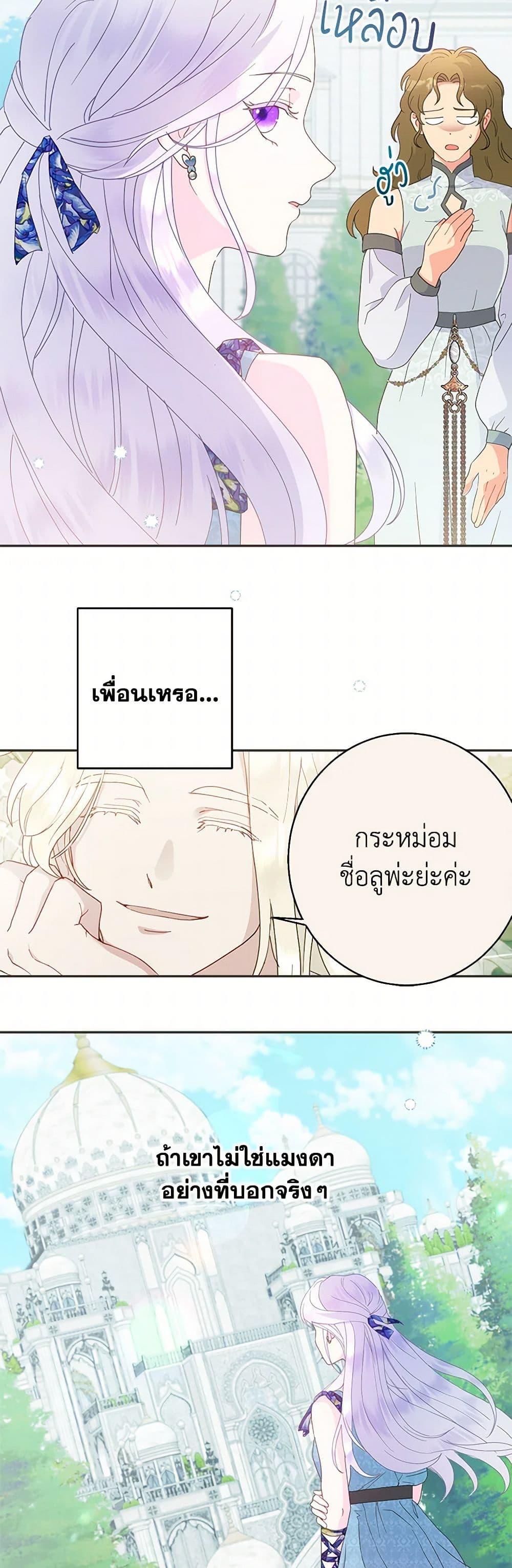 Manga-lc-com อ่านมังงะ อ่านการ์ตูน ออนไลน์ ฟรี Forget My Husband, I’ll Go Make Money ตอนที่ 1 2 3 4 5 6 7 8 9 10 11 12 13 14 ฟรี ไม่มีโฆษณา Manga-lc - อ่าน มังงะ อ่าน การ์ตูน ออนไลน์ อ่านมังงะ ฟรี