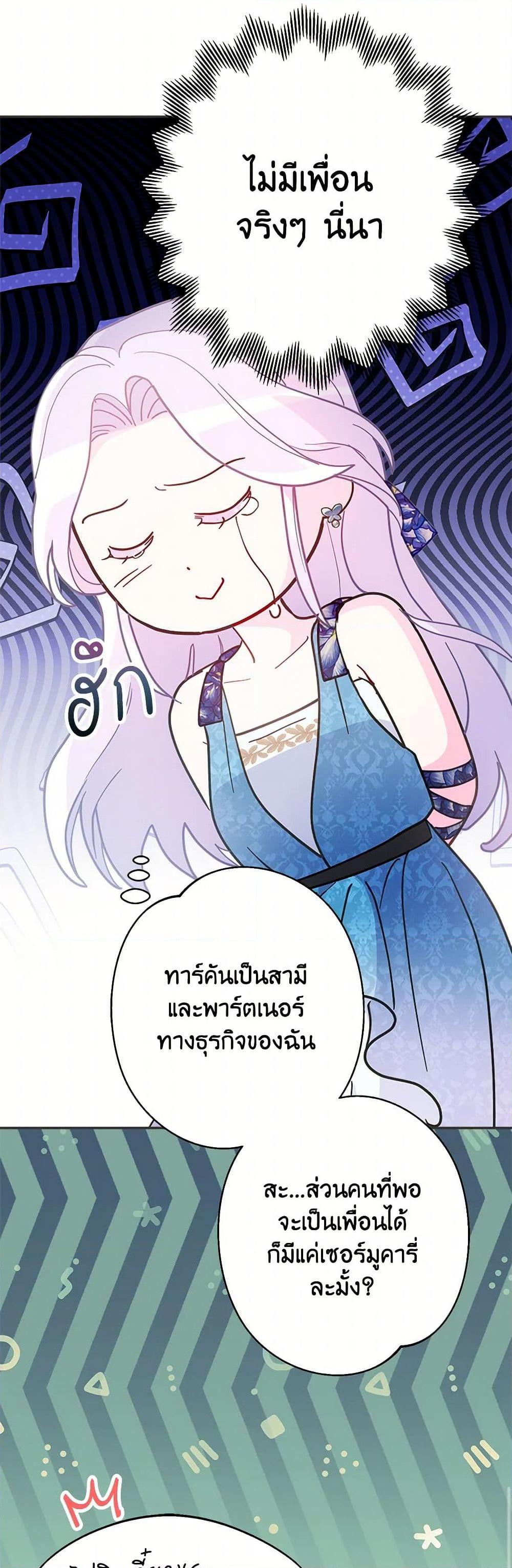 Manga-lc-com อ่านมังงะ อ่านการ์ตูน ออนไลน์ ฟรี Forget My Husband, I’ll Go Make Money ตอนที่ 1 2 3 4 5 6 7 8 9 10 11 12 13 14 ฟรี ไม่มีโฆษณา Manga-lc - อ่าน มังงะ อ่าน การ์ตูน ออนไลน์ อ่านมังงะ ฟรี
