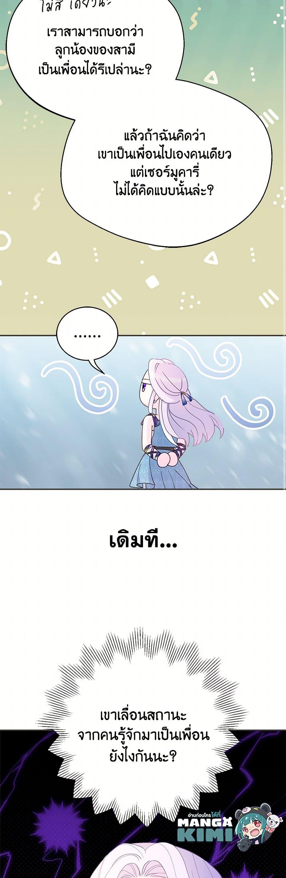 Manga-lc-com อ่านมังงะ อ่านการ์ตูน ออนไลน์ ฟรี Forget My Husband, I’ll Go Make Money ตอนที่ 1 2 3 4 5 6 7 8 9 10 11 12 13 14 ฟรี ไม่มีโฆษณา Manga-lc - อ่าน มังงะ อ่าน การ์ตูน ออนไลน์ อ่านมังงะ ฟรี