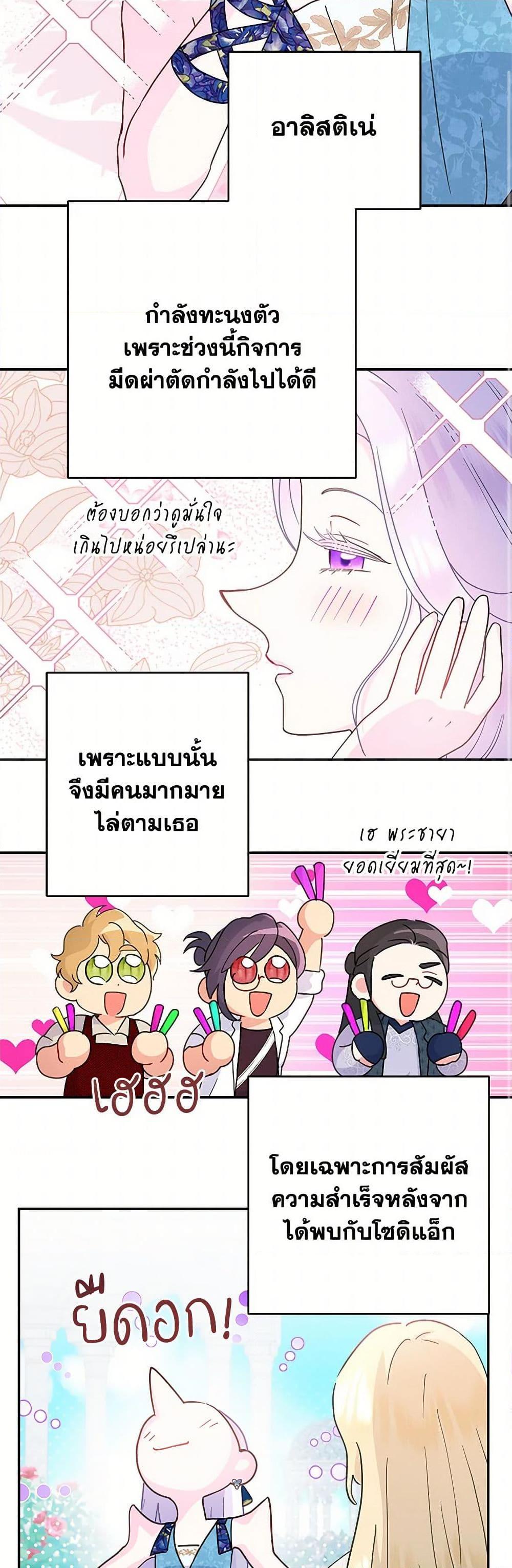 Manga-lc-com อ่านมังงะ อ่านการ์ตูน ออนไลน์ ฟรี Forget My Husband, I’ll Go Make Money ตอนที่ 1 2 3 4 5 6 7 8 9 10 11 12 13 14 ฟรี ไม่มีโฆษณา Manga-lc - อ่าน มังงะ อ่าน การ์ตูน ออนไลน์ อ่านมังงะ ฟรี