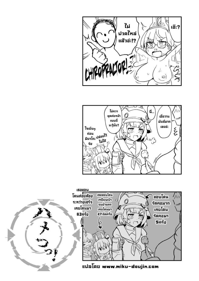 Doujin-Lc- อ่าน โดจิน มังฮวา เกาหลี ญี่ปุ่น จีน แปลไทย อยากโดนลงโทษ [Pure Chantai Ochu (Miki Chika)] Hame Tsutsu! Fucking Tendency! (Blue Archive) ตอนที่ 1 2 3 4 5 6 7 8 9 10 11 12 13 14 ฟรี ไม่มีโฆษณา อ่าน โดจิน Manhwa เกาหลี ญี่ปุ่น จีน เรามีครบ คัดมาให้เน้นๆ โดจิน 18+ รับประกันความฟินโดย  Doujin Lc
