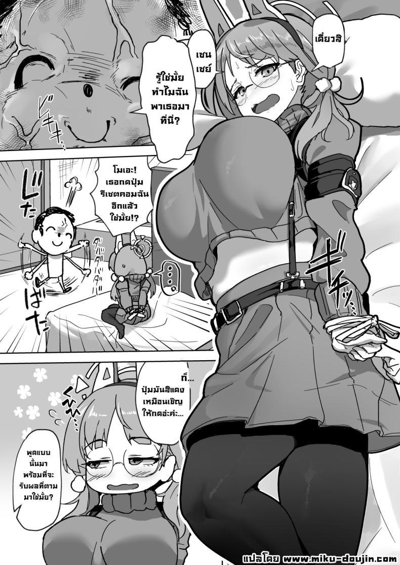 Doujin-Lc- อ่าน โดจิน มังฮวา เกาหลี ญี่ปุ่น จีน แปลไทย อยากโดนลงโทษ [Pure Chantai Ochu (Miki Chika)] Hame Tsutsu! Fucking Tendency! (Blue Archive) ตอนที่ 1 2 3 4 5 6 7 8 9 10 11 12 13 14 ฟรี ไม่มีโฆษณา อ่าน โดจิน Manhwa เกาหลี ญี่ปุ่น จีน เรามีครบ คัดมาให้เน้นๆ โดจิน 18+ รับประกันความฟินโดย  Doujin Lc