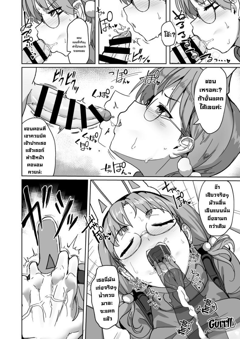 Doujin-Lc- อ่าน โดจิน มังฮวา เกาหลี ญี่ปุ่น จีน แปลไทย อยากโดนลงโทษ [Pure Chantai Ochu (Miki Chika)] Hame Tsutsu! Fucking Tendency! (Blue Archive) ตอนที่ 1 2 3 4 5 6 7 8 9 10 11 12 13 14 ฟรี ไม่มีโฆษณา อ่าน โดจิน Manhwa เกาหลี ญี่ปุ่น จีน เรามีครบ คัดมาให้เน้นๆ โดจิน 18+ รับประกันความฟินโดย  Doujin Lc