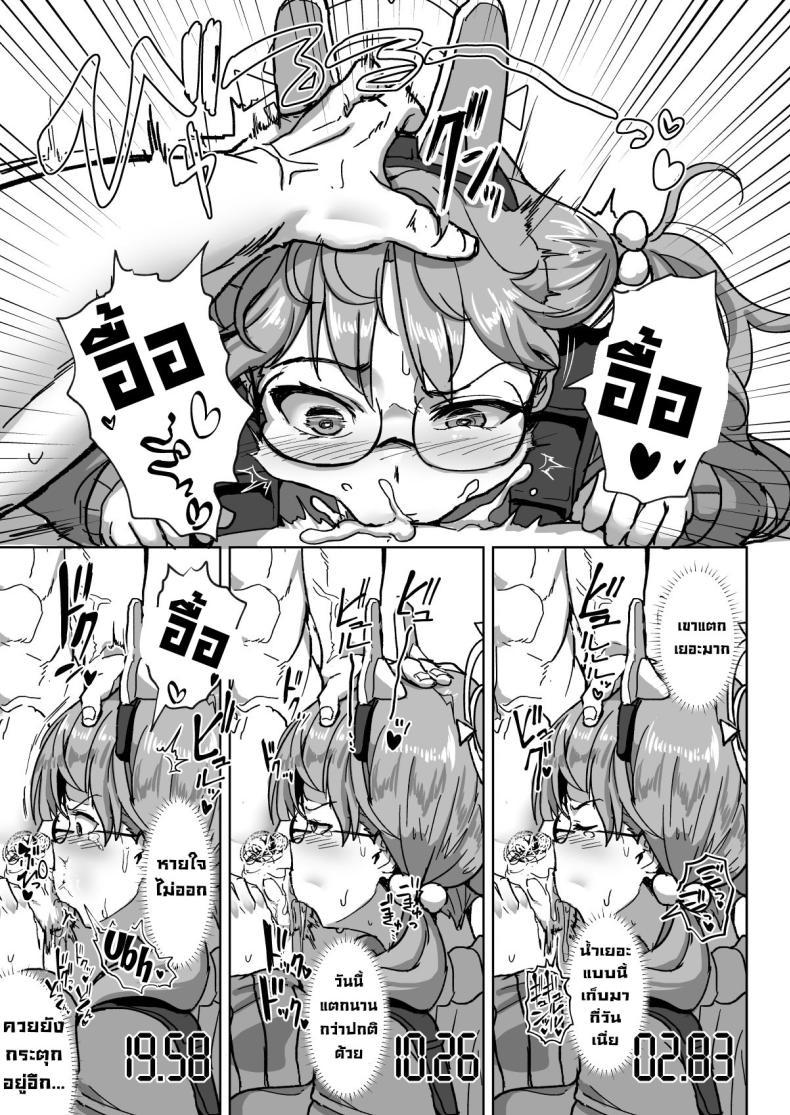 Doujin-Lc- อ่าน โดจิน มังฮวา เกาหลี ญี่ปุ่น จีน แปลไทย อยากโดนลงโทษ [Pure Chantai Ochu (Miki Chika)] Hame Tsutsu! Fucking Tendency! (Blue Archive) ตอนที่ 1 2 3 4 5 6 7 8 9 10 11 12 13 14 ฟรี ไม่มีโฆษณา อ่าน โดจิน Manhwa เกาหลี ญี่ปุ่น จีน เรามีครบ คัดมาให้เน้นๆ โดจิน 18+ รับประกันความฟินโดย  Doujin Lc