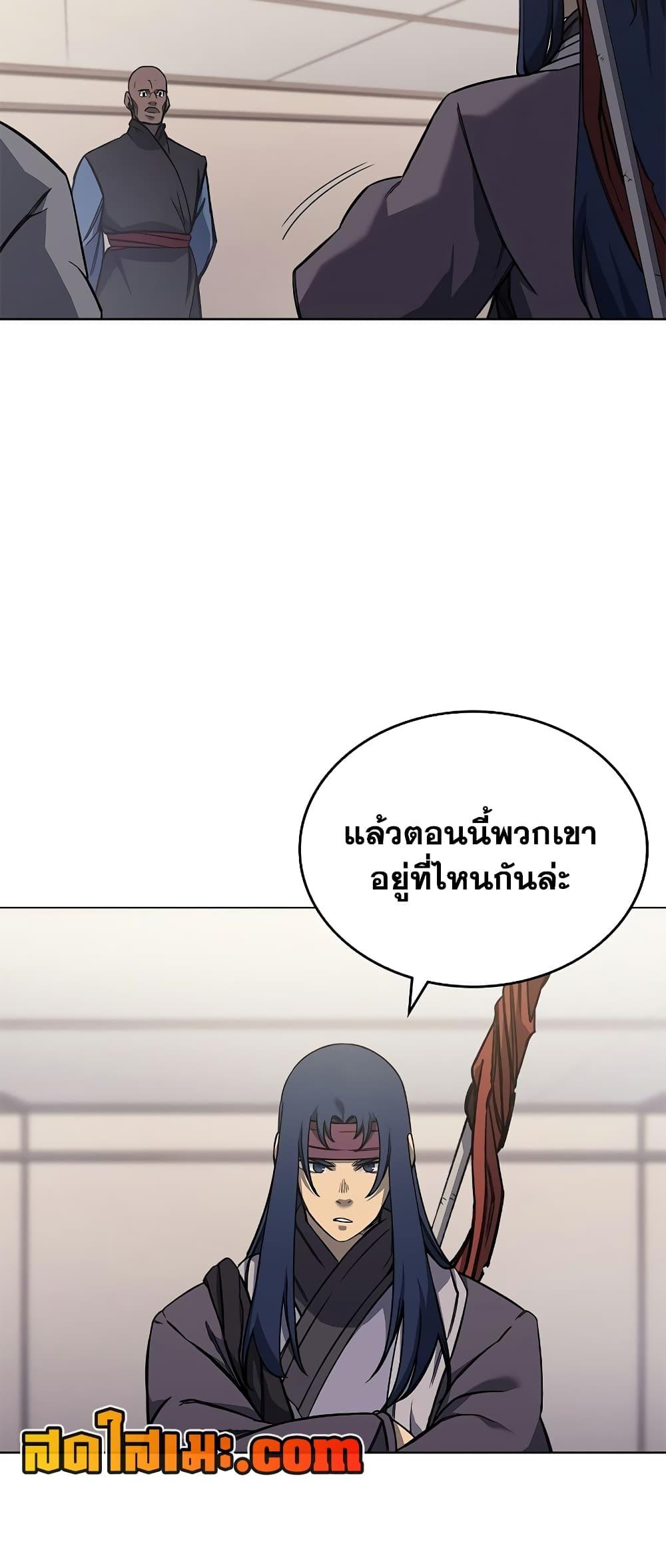 Manga-lc-com อ่านมังงะ อ่านการ์ตูน ออนไลน์ ฟรี Chronicles of Heavenly Demon ตำนานมารสวรรค์ ตอนที่ 1 2 3 4 5 6 7 8 9 10 11 12 13 14 ฟรี ไม่มีโฆษณา Manga-lc - อ่าน มังงะ อ่าน การ์ตูน ออนไลน์ อ่านมังงะ ฟรี
