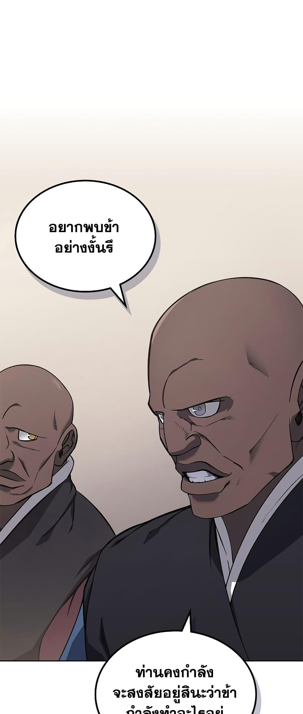Manga-lc-com อ่านมังงะ อ่านการ์ตูน ออนไลน์ ฟรี Chronicles of Heavenly Demon ตำนานมารสวรรค์ ตอนที่ 1 2 3 4 5 6 7 8 9 10 11 12 13 14 ฟรี ไม่มีโฆษณา Manga-lc - อ่าน มังงะ อ่าน การ์ตูน ออนไลน์ อ่านมังงะ ฟรี
